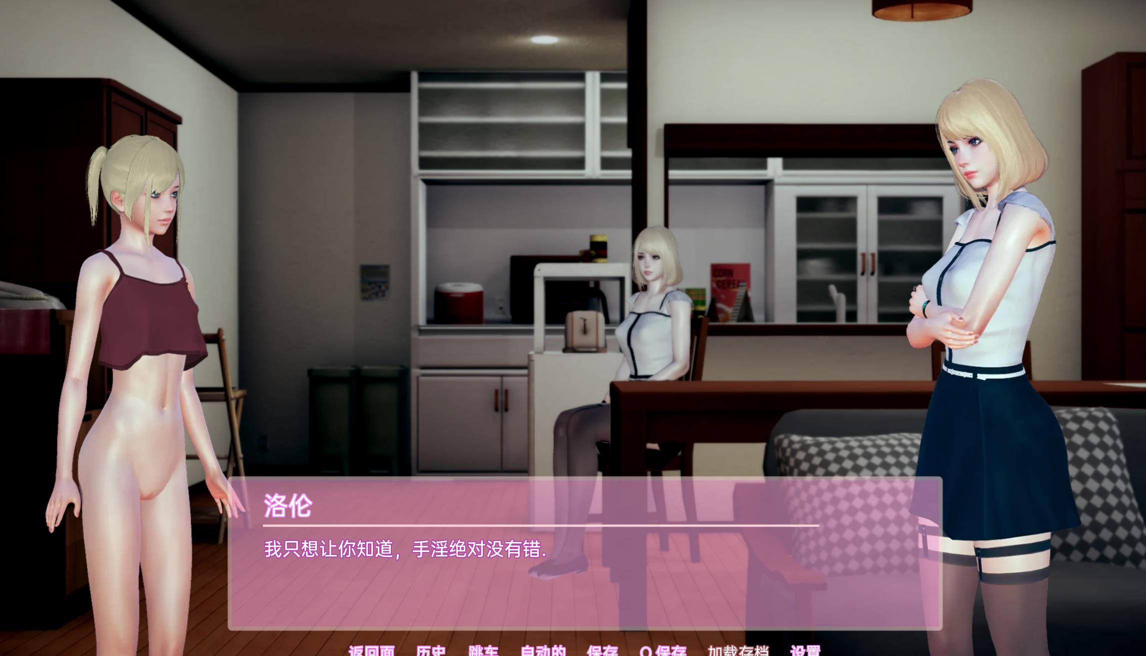 放荡的性生活0.1 (1).jpg