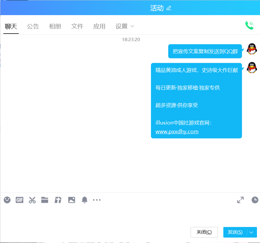2fa38b05-ef17-4d6a-900c-09bee3f441e0.png