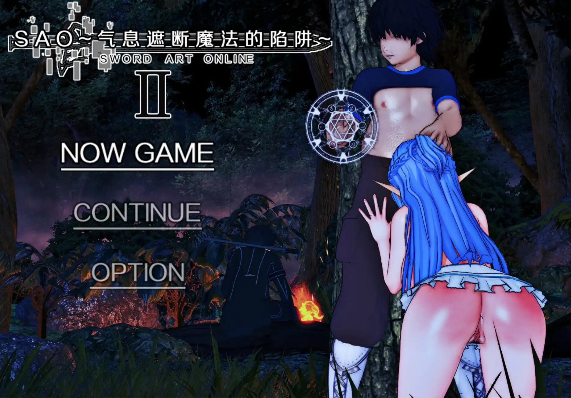 【国产RPG/独家/神作】SOA刀神剑域：气息遮断魔法的陷阱Ⅱ~v0.601优化版【安卓+PC/2.68G】