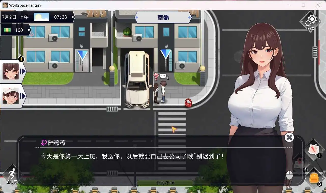【互动SLG/中文/动态】职场幻想V1.2.02官方中文步兵版+全CG存档【PC/666M/更新】