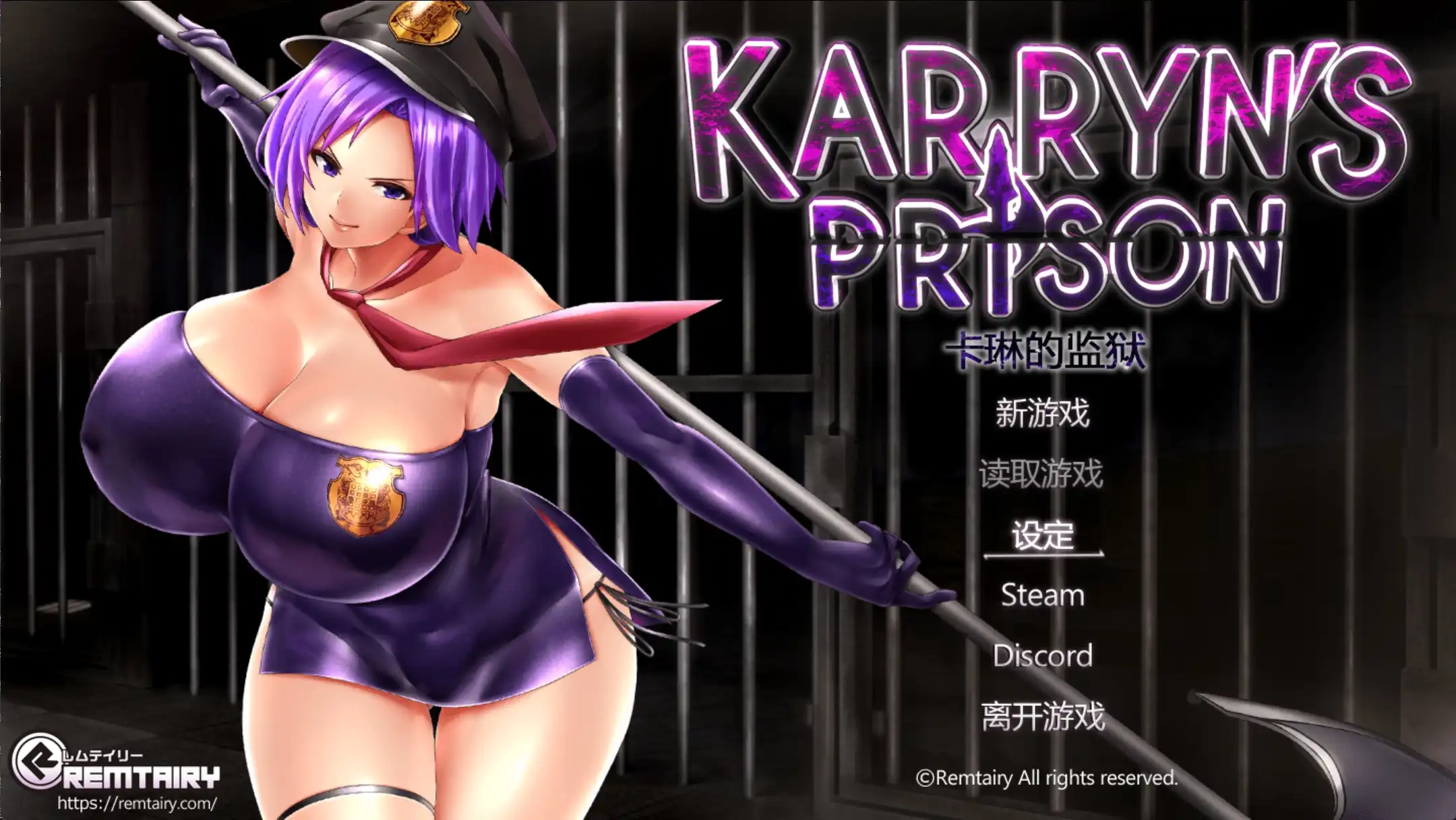 【爆款RPG/官中/电脑】精品卡琳监狱全DLC/CV无码 v1.2.9.42【PC/1.53G】