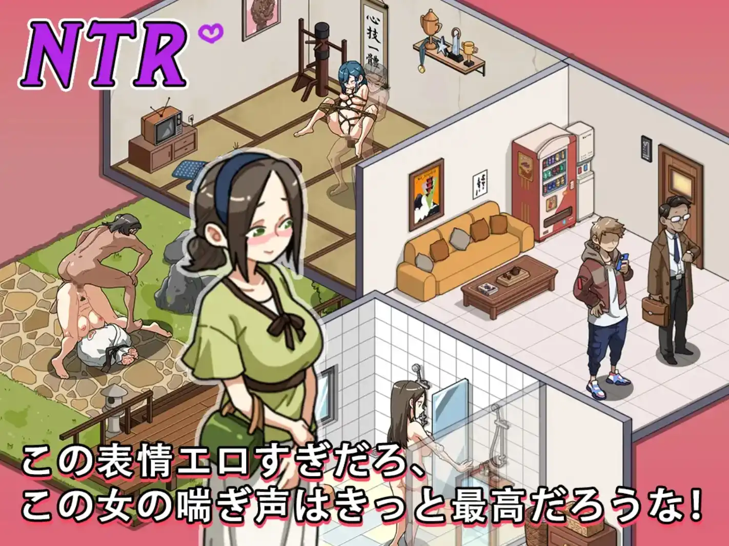 【像素SLG/官中/动态】护身术道场V1.9.3【PC/2.48G/更新】