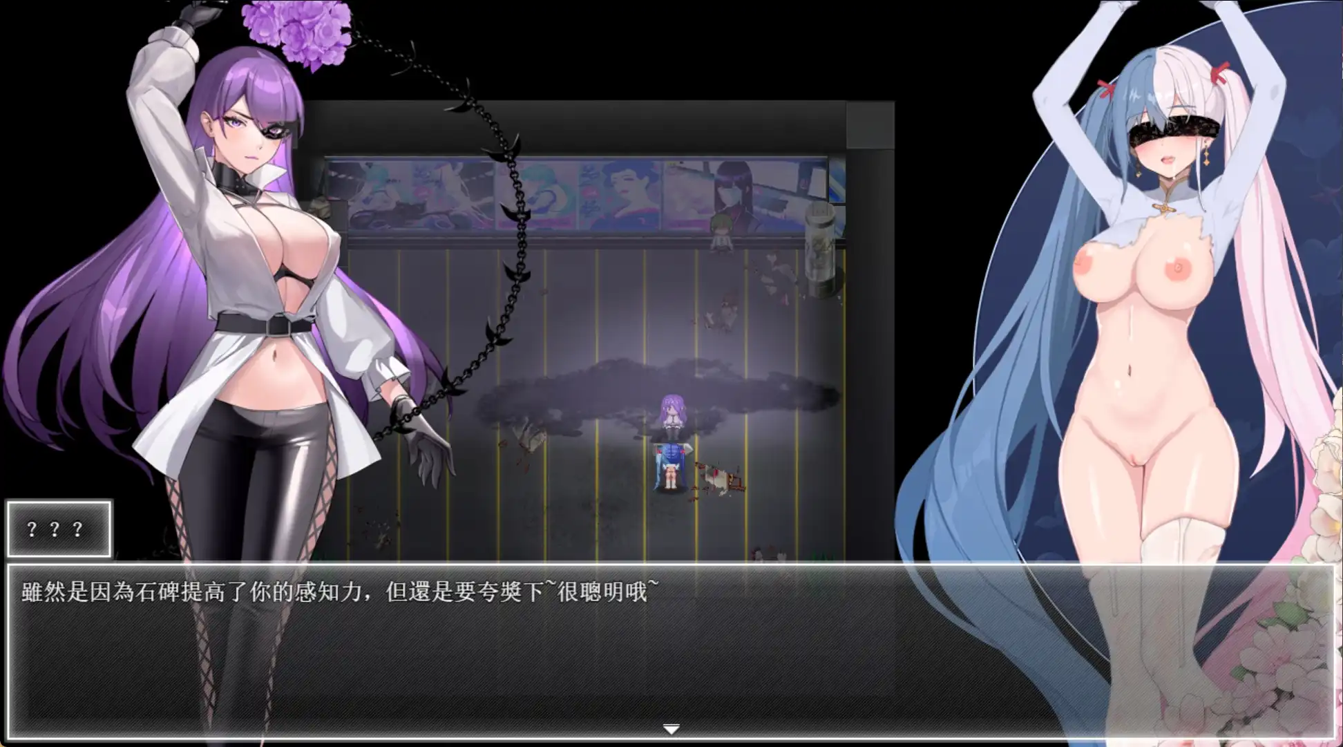 【国风RPG/官中/动态】夜幕之花0.552无码版【PC+安卓/2.58G】
