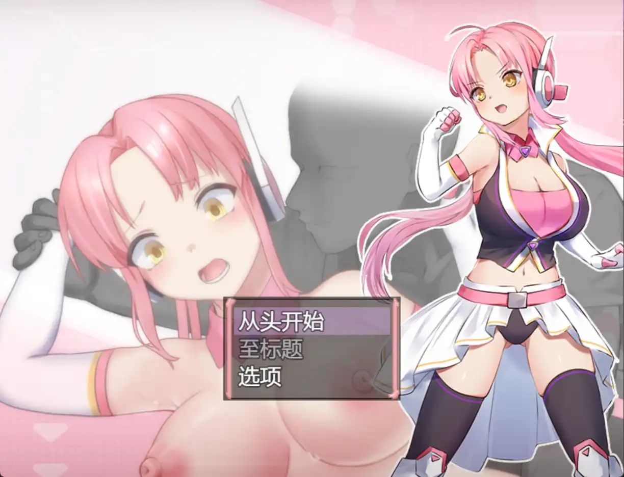 日系RPG/汉化/动态】性欲者1.0汉化版【PC/1.02G】