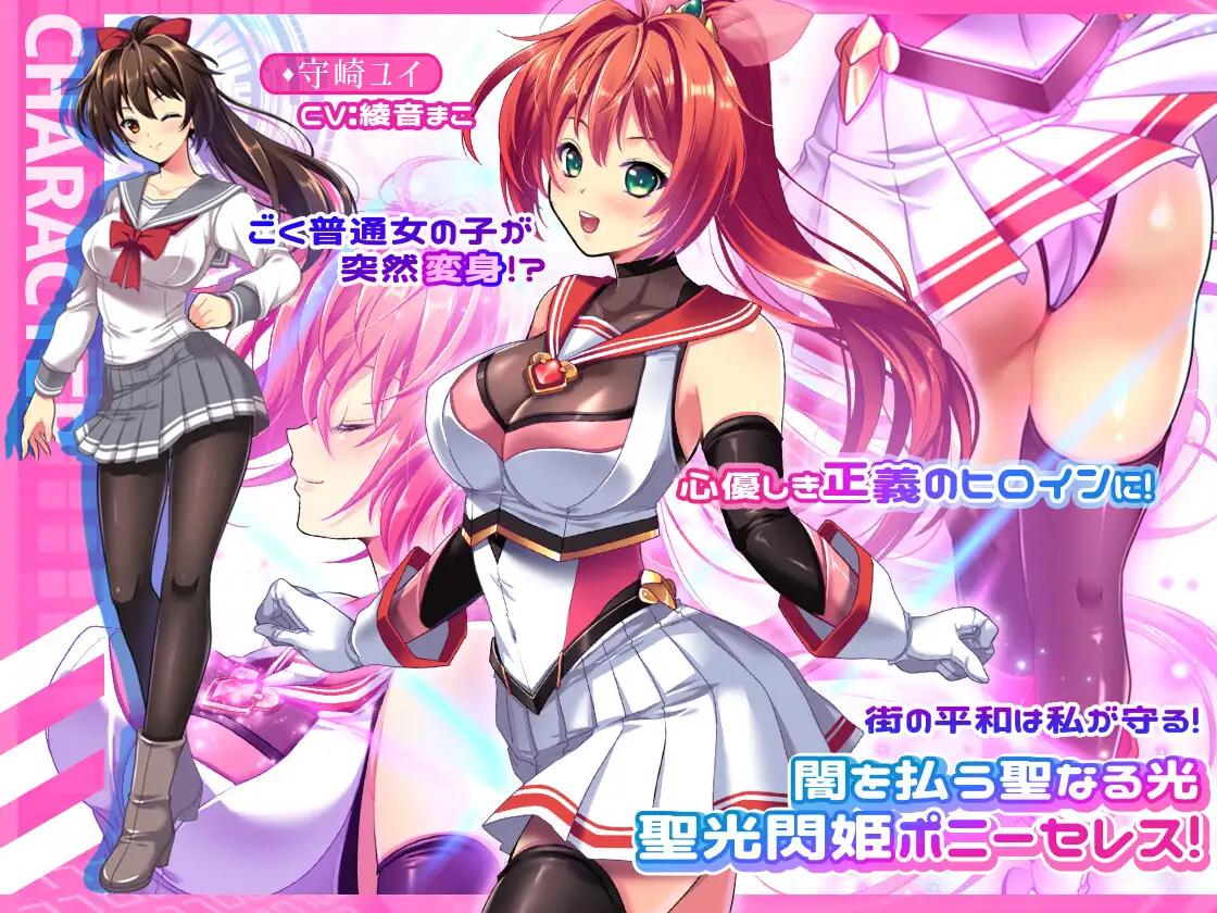 [爆款RPG/汉化]圣光闪姬闪耀绯红星V1.01 个人汉化版+全CG存档[新汉化/战斗H/黑丝][1.6G]