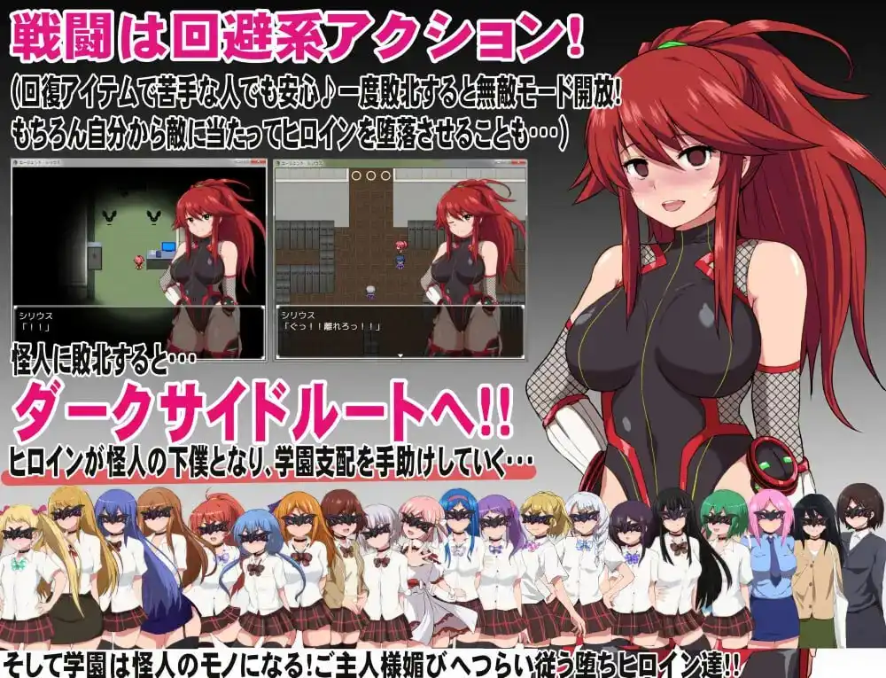 【日系RPG/AI汉化/恶堕】特工天狼星 【PC/529MB】