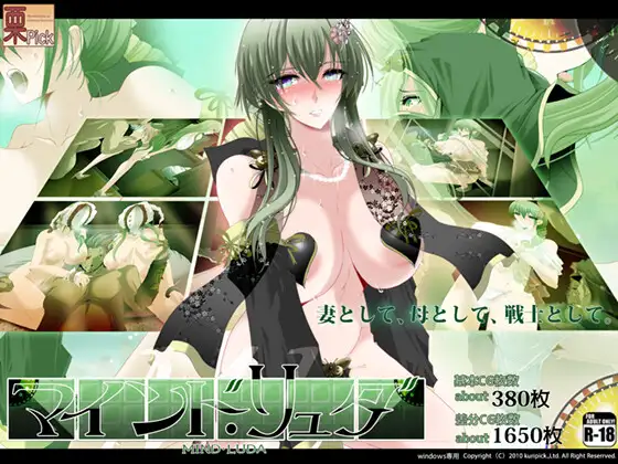 [RPG] [RPG/PC/机翻汉化] 心灵・流派 マインド・リュダ [1.2G]