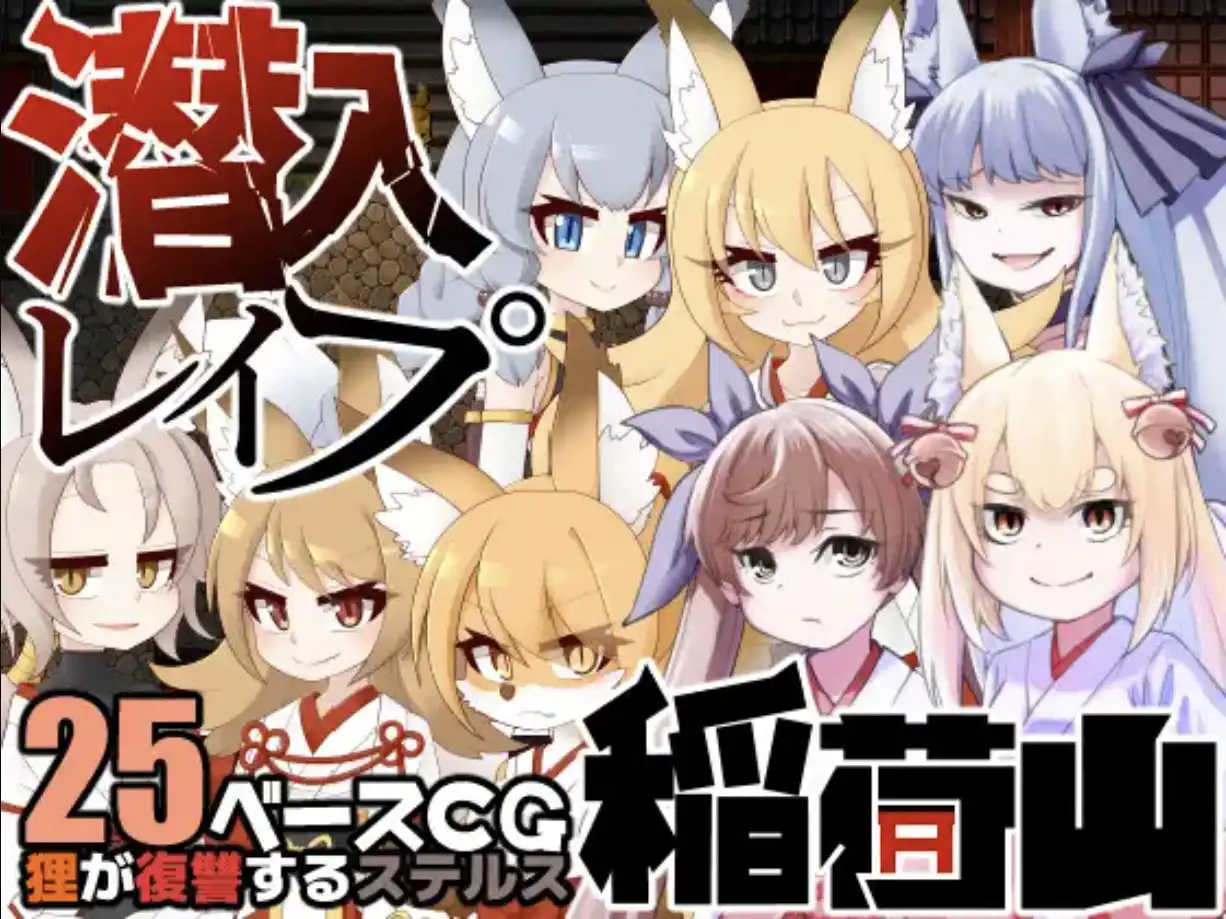 浣熊复仇记1.0 (3).png
