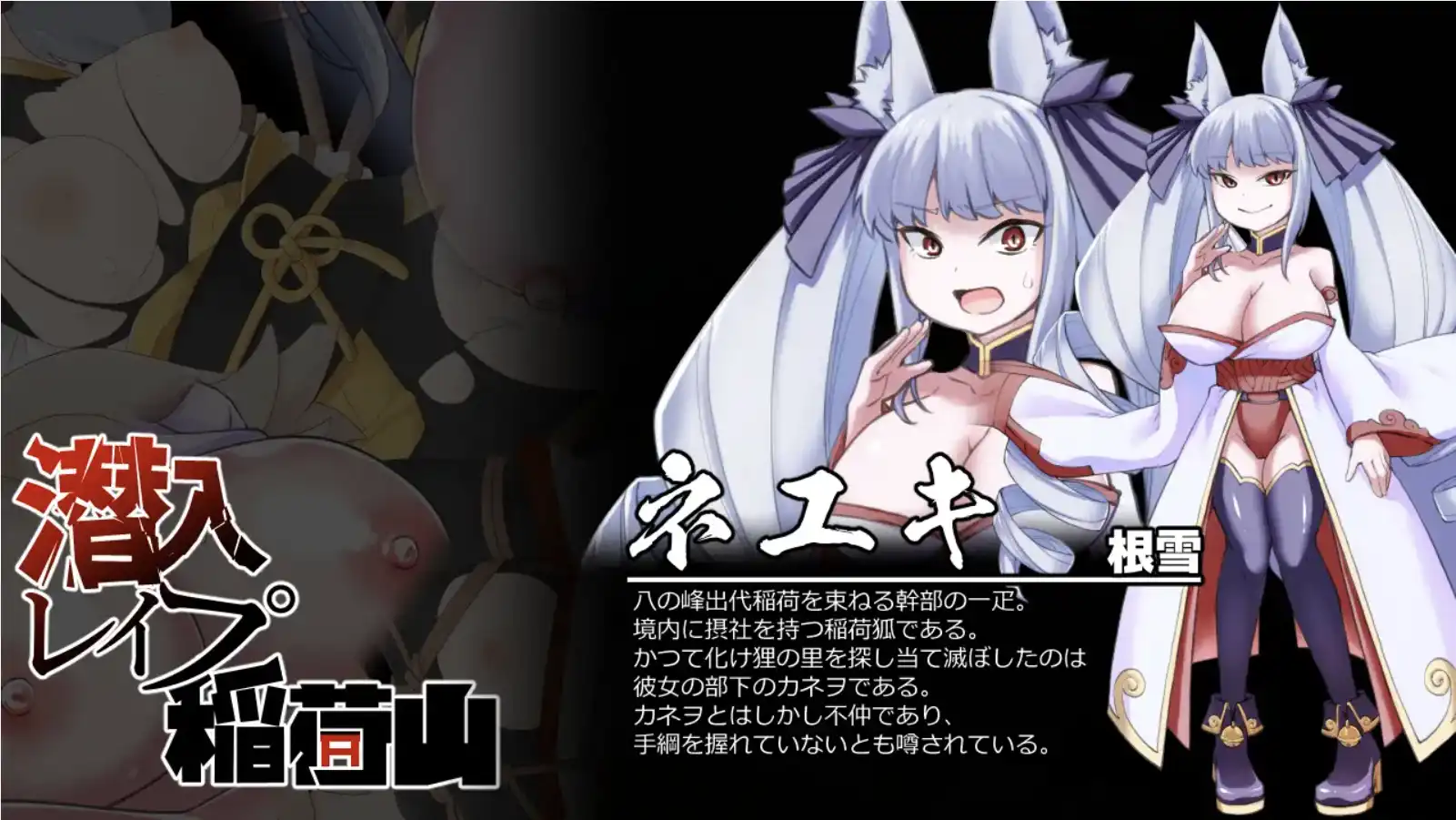 浣熊复仇记1.0 (4).png