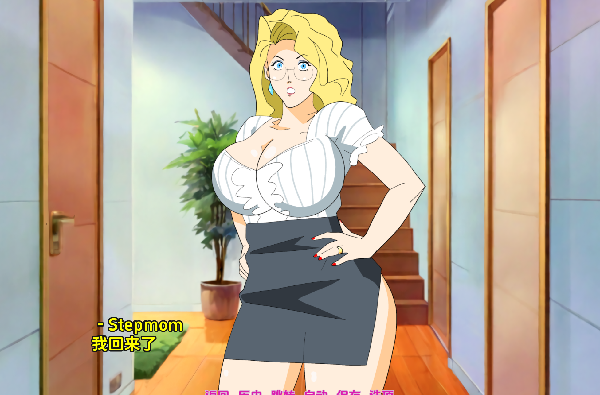 催眠继母1.3 (2).png