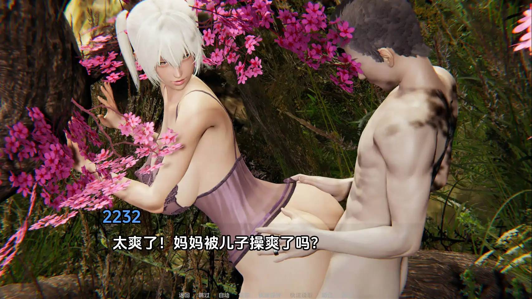 【国风LG/汉化/动态】12女神 v0.11汉化版【PC+安卓/3.70G/更新】