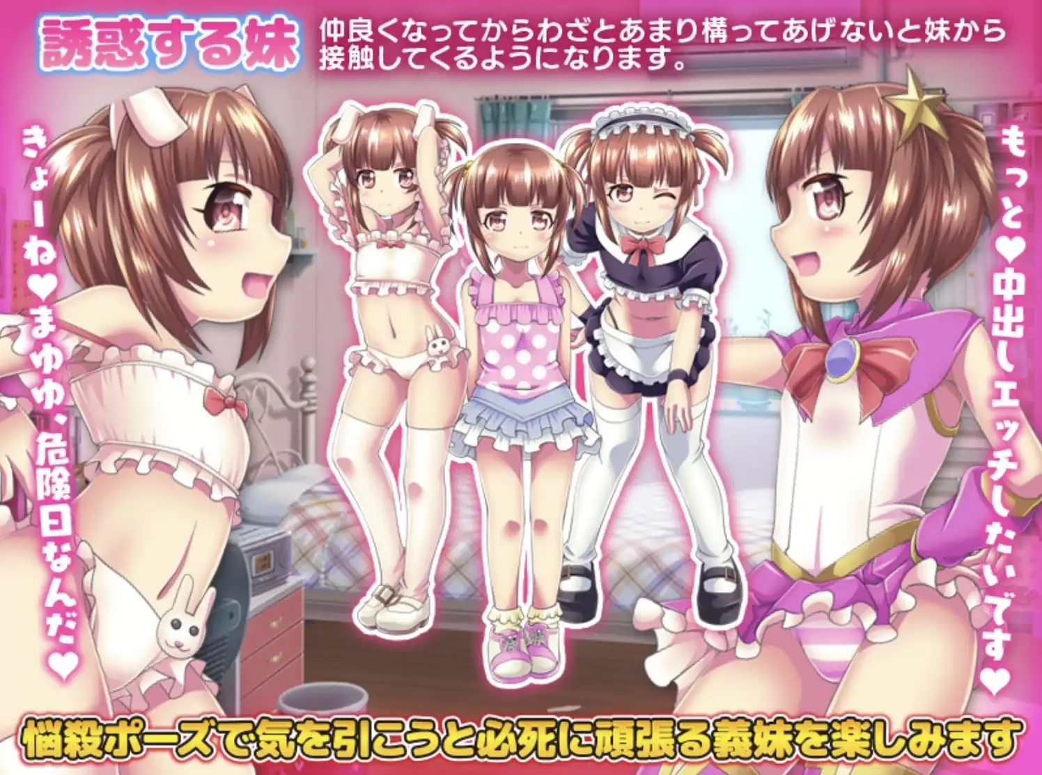 【日系RPG/汉化/动态】宠溺义妹和义母1.0汉化版【PC+安卓/352MB】