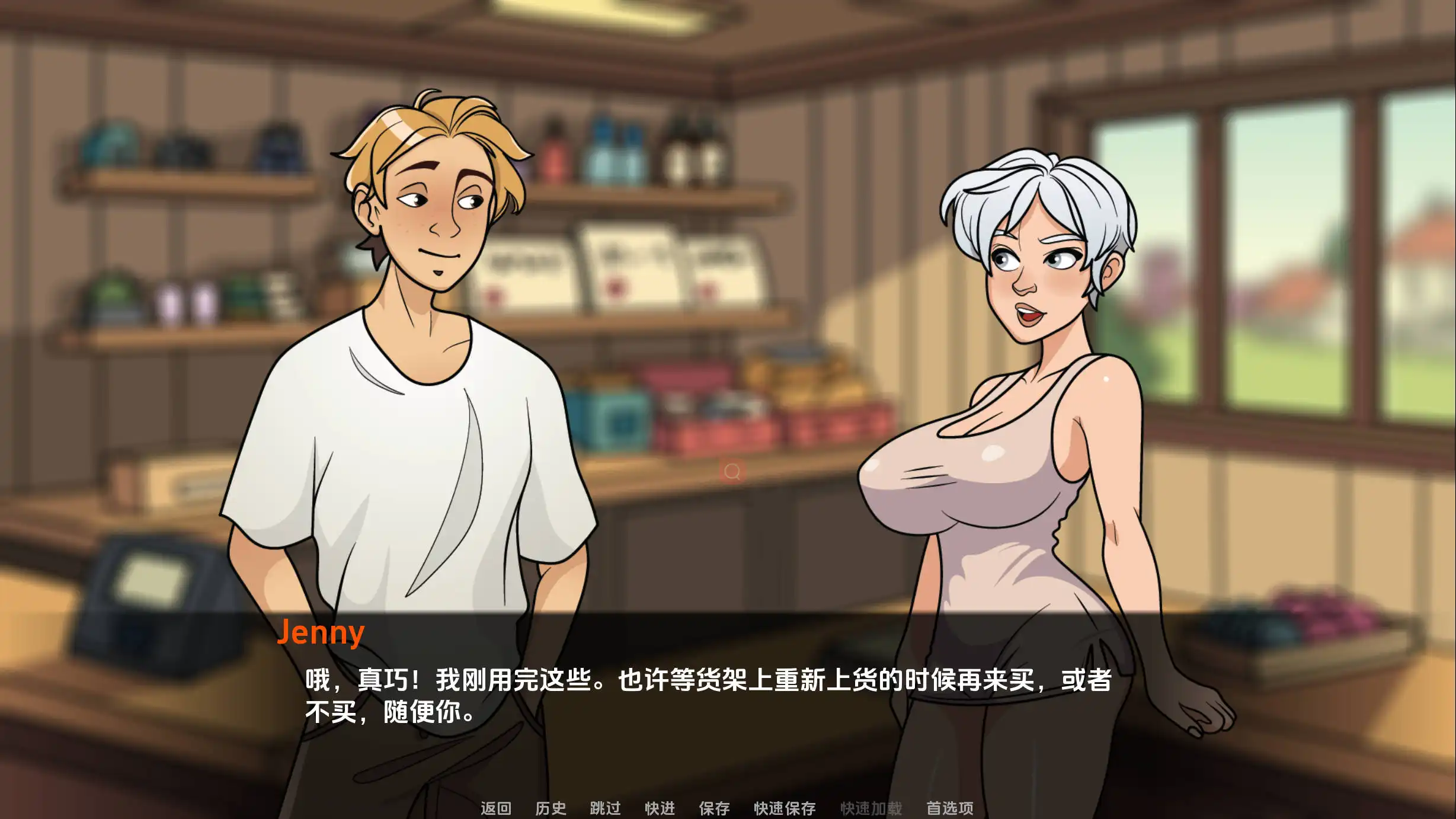 【欧美SLG/汉化/动态】桃色沙湾v0.1.0汉化版【PC+安卓/241MB/更新】