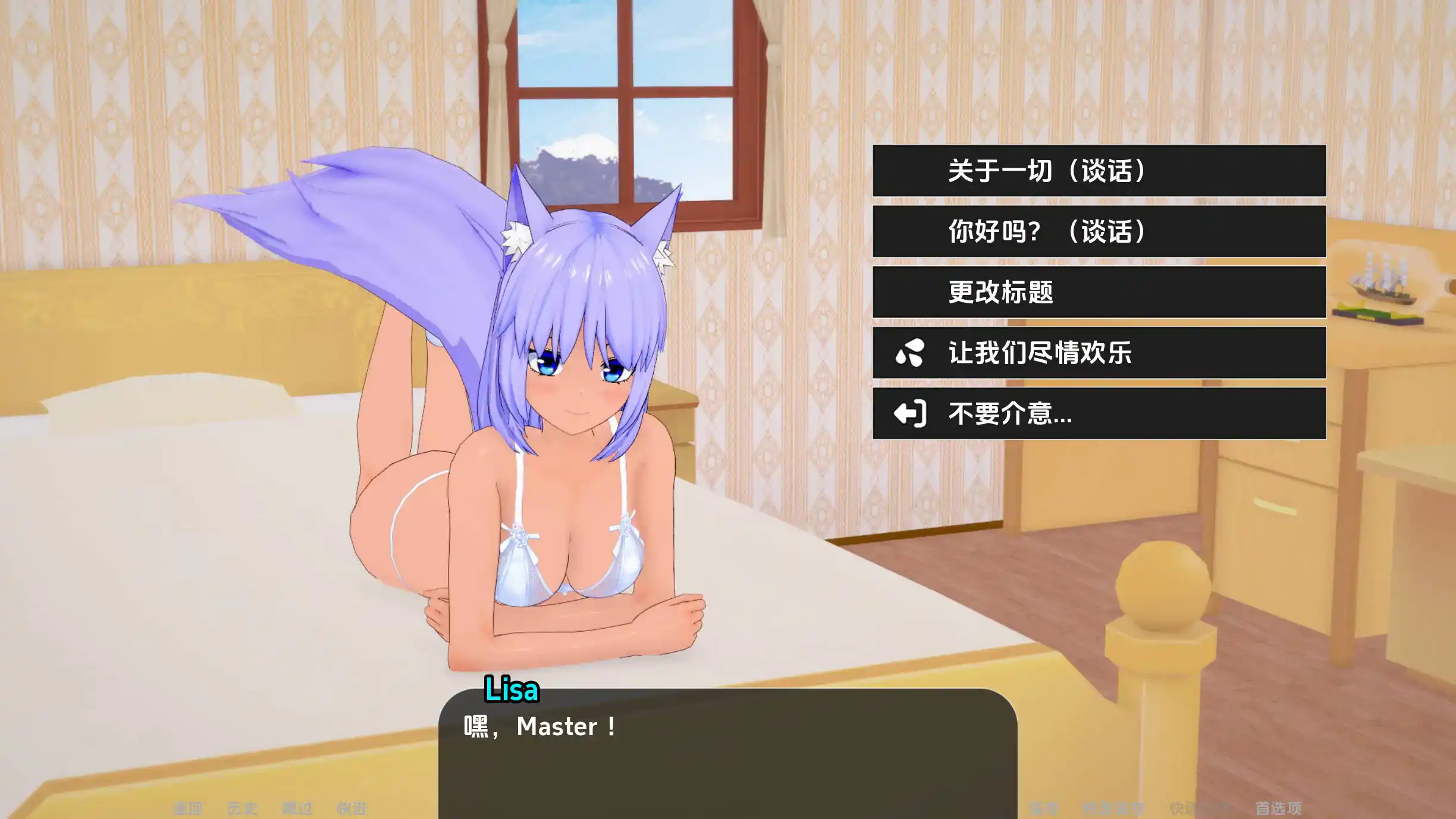 【欧美SLG/汉化/动态】世界驯兽师0.6.5汉化版【PC+安卓/2.72G/更新】