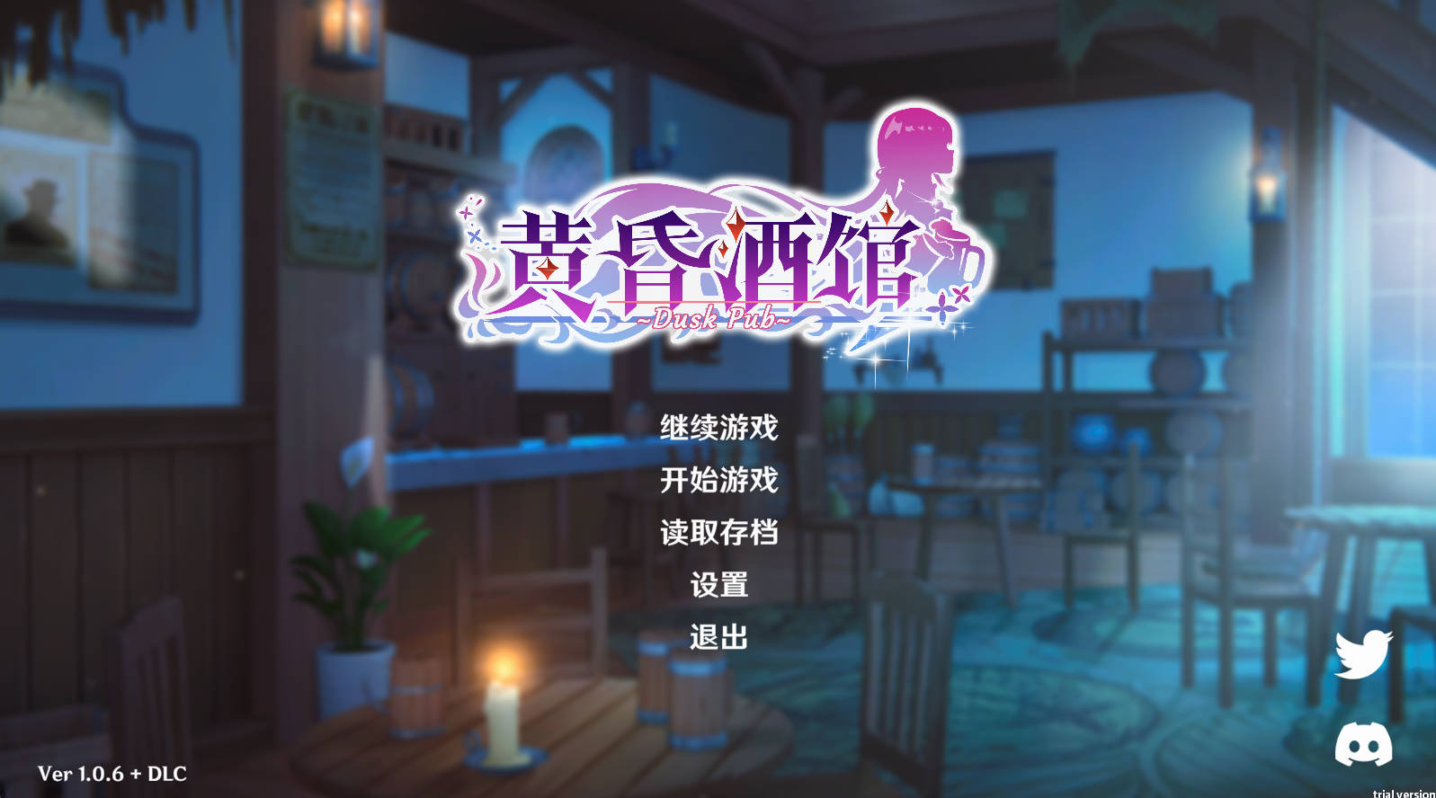 【经营互动SLG/中文/动态】黄昏酒馆V1.0.6+DLC 官方中文步兵版+存档【新作/2.1G】