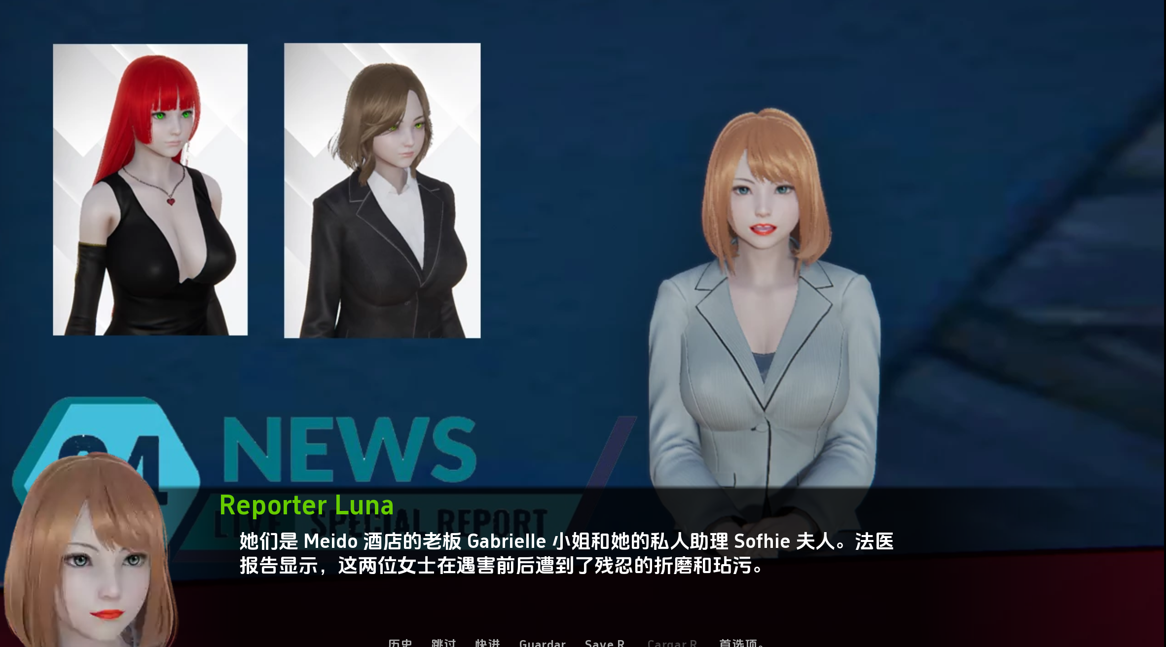 欢迎来到塔皮亚卡2 (4).png
