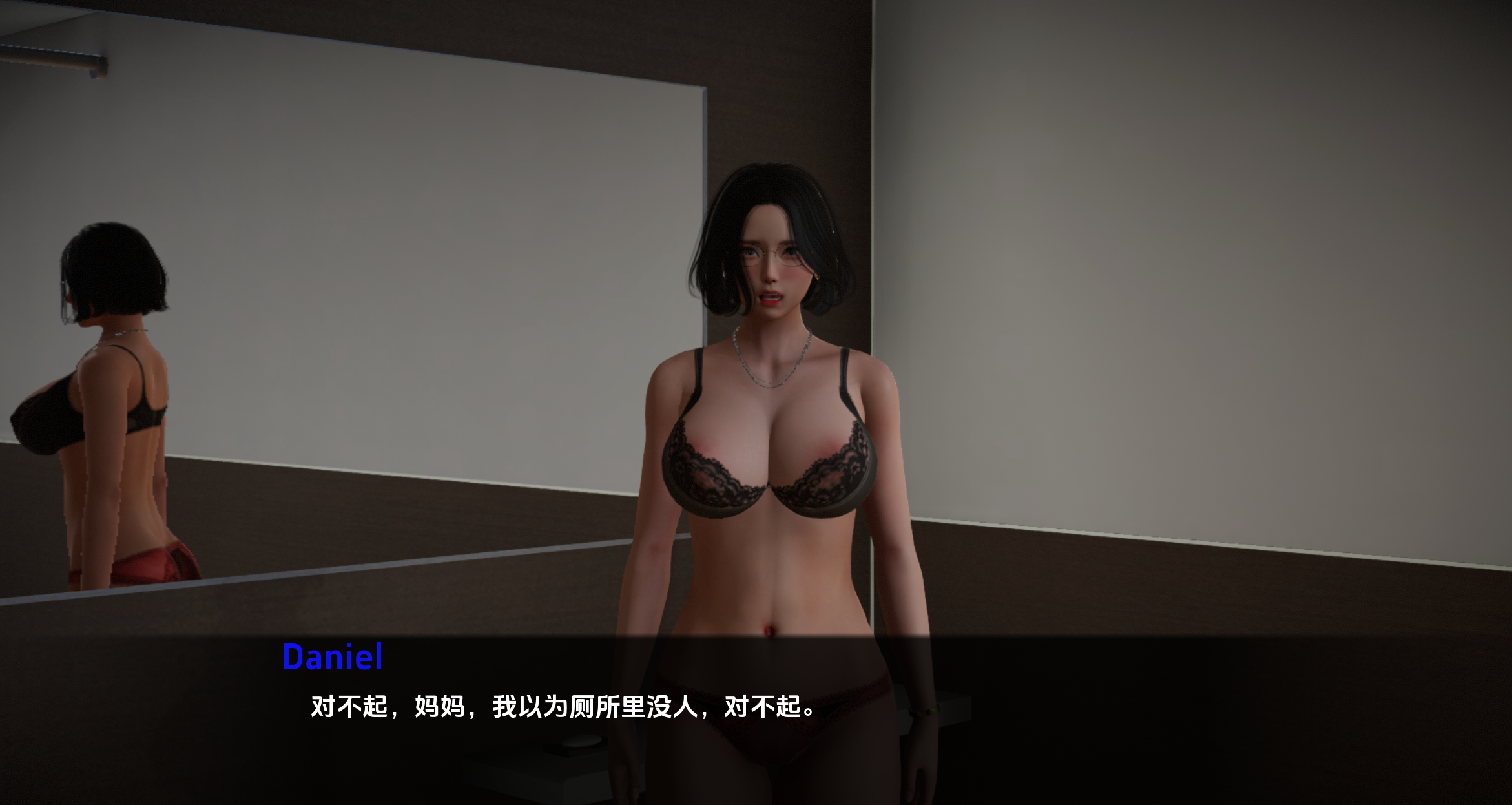 学校的秘密1.5 (3).png