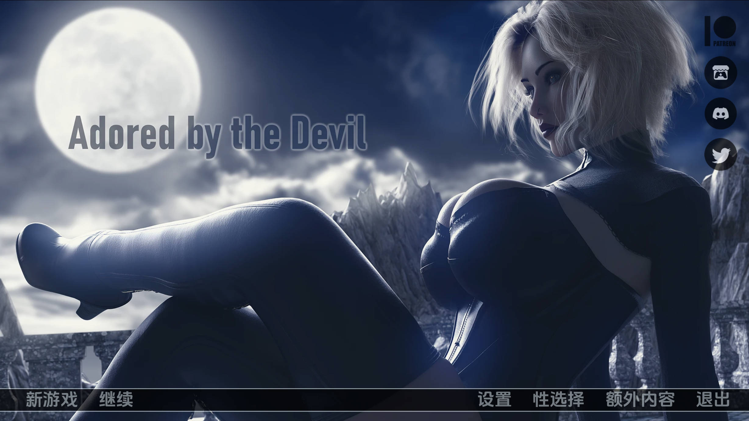 【欧美SLG/汉化/动态】被魔鬼崇拜v0.8汉化版【PC+安卓/3.64G/更新】 Adored by the Devil [v0.8]