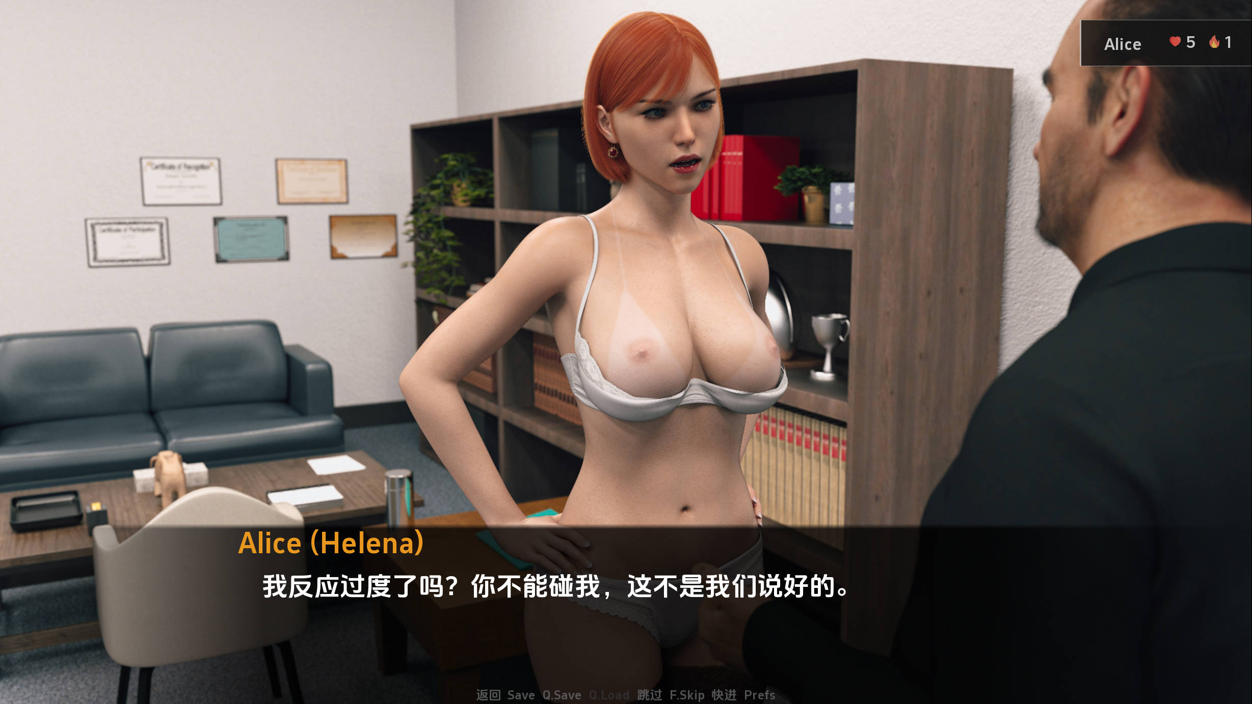 爱丽丝艰难的生活v1.5 (4).jpg 爱丽丝艰难的生活v1.5 (4).jpg