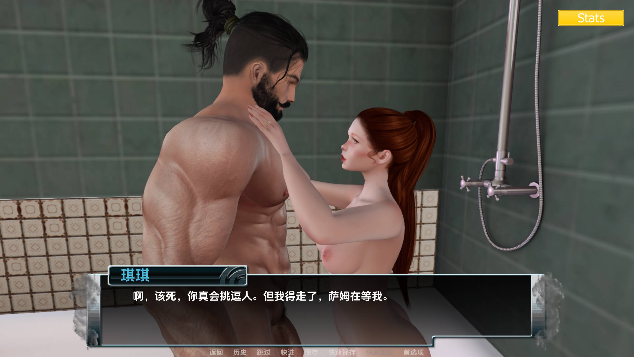 家庭麻烦v0.9.3 (6).jpg 家庭麻烦v0.9.3 (6).jpg