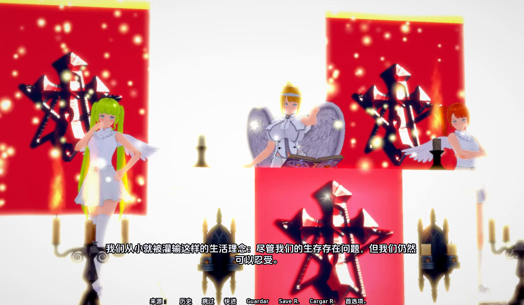 结束的开始0.2.0 (5).png 结束的开始0.2.0 (5).png