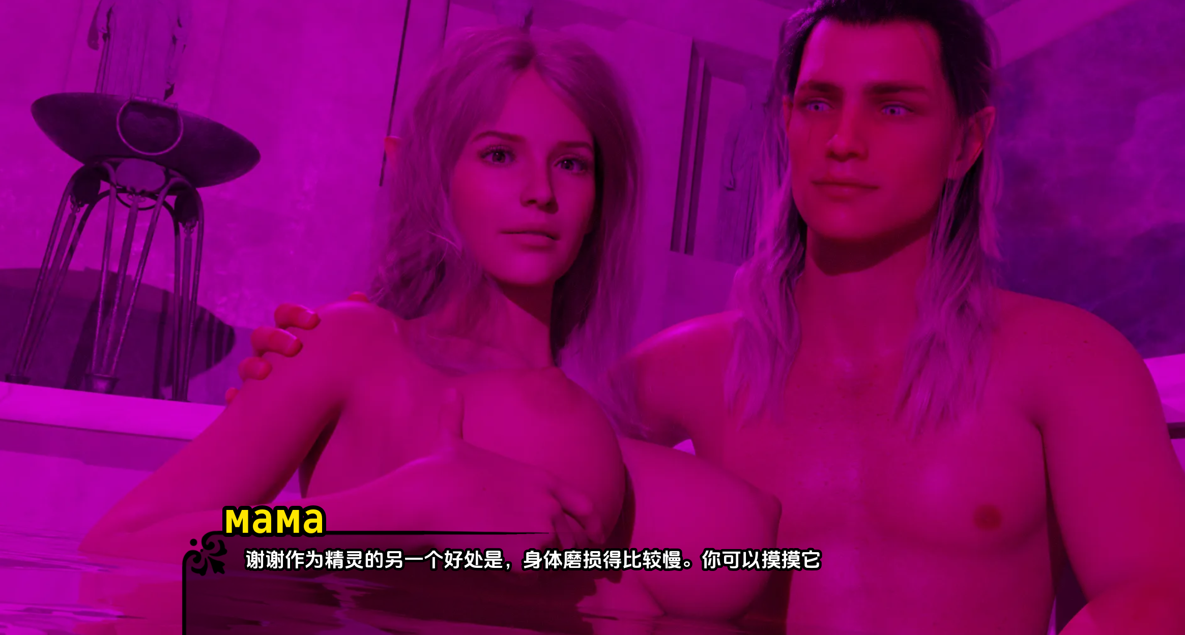 帝国编年史0.4 (8).png