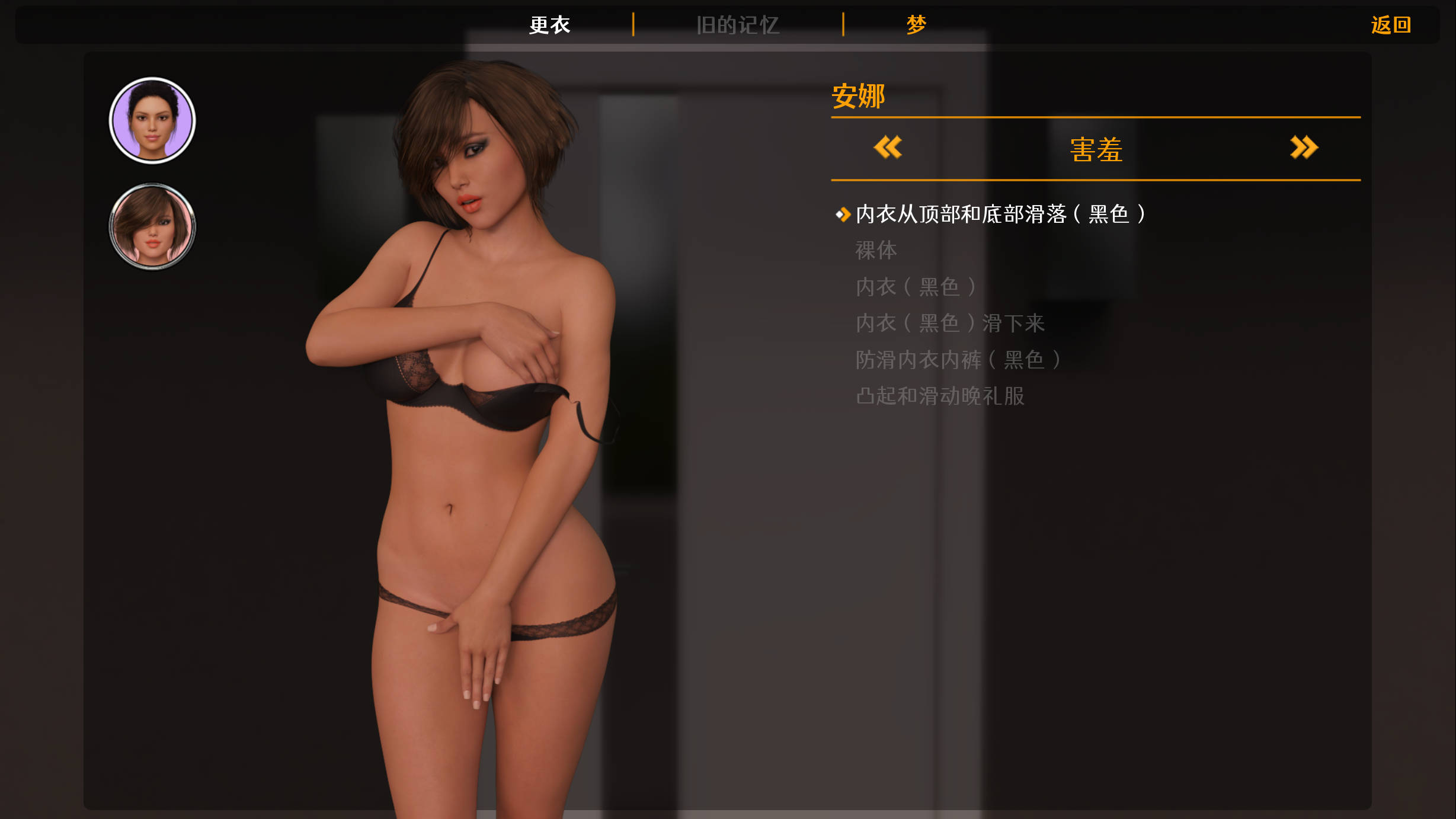 老大哥:另一个故事重建 (3).jpg 老大哥:另一个故事重建 (3).jpg