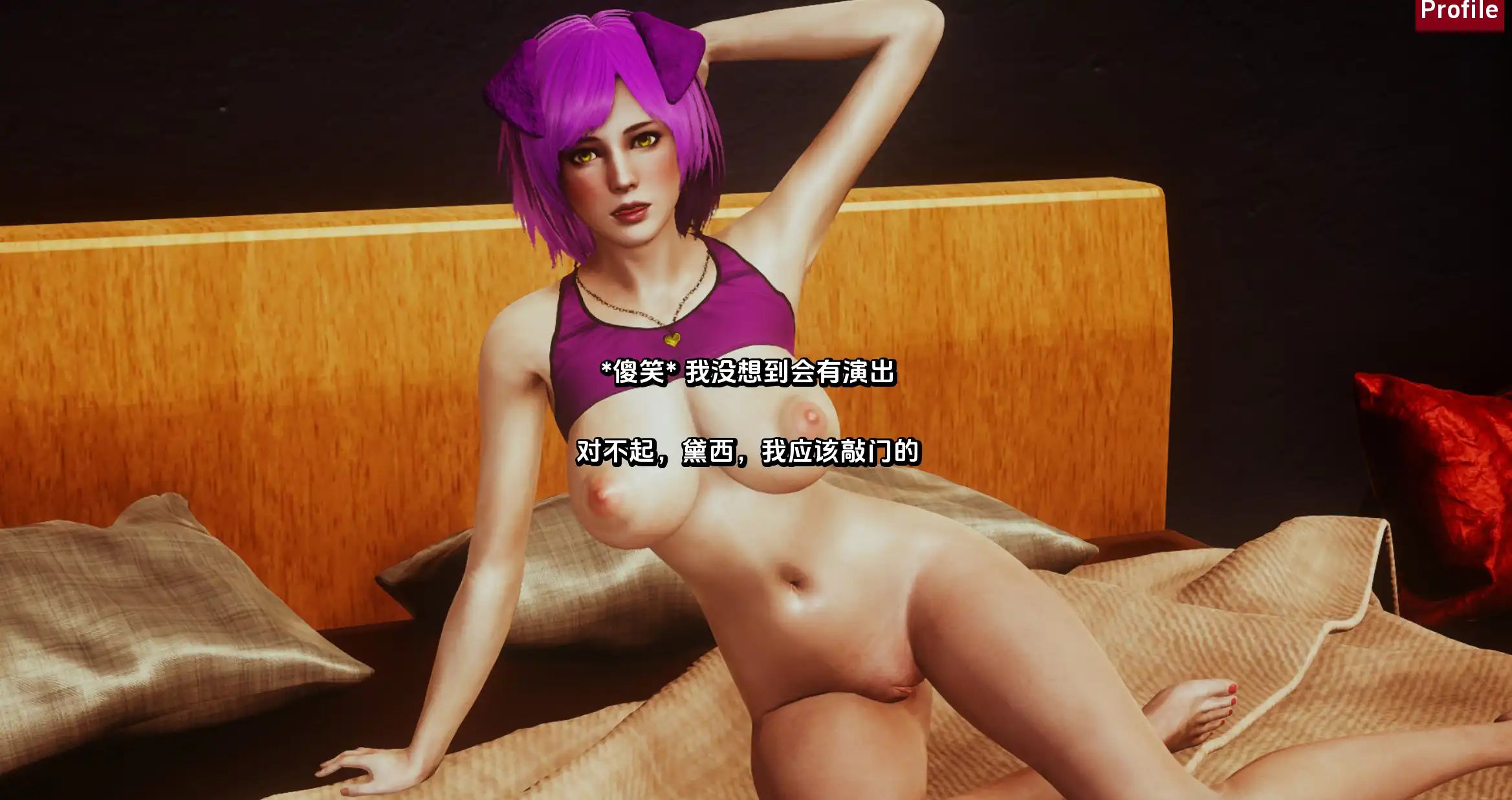 【欧美SLG/汉化/动态】毛皮之家Ch. 6汉化版【PC+安卓/2.87G/更新】