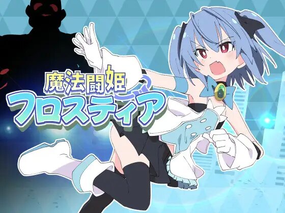 【RPG/汉化/全动态】魔法斗姬芙洛蒂亚    精翻汉化版  【安卓版】