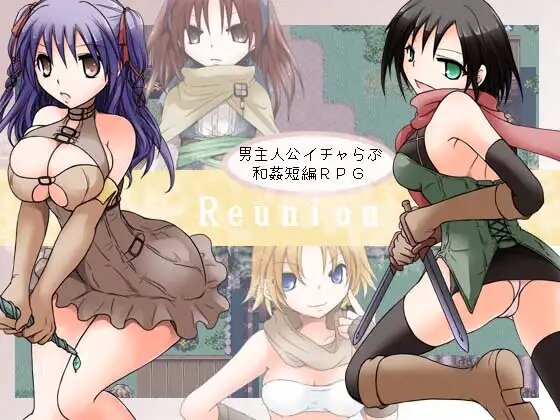 【RPG/汉化】重逢