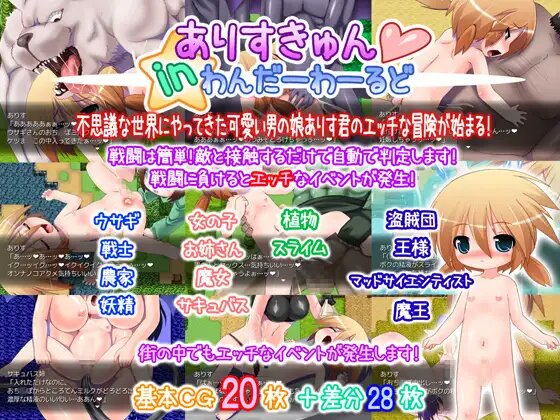 【日式RPG/汉化】被玩坏的世界  【安卓】