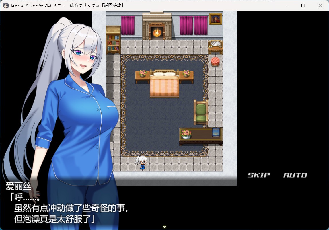 爱丽丝传说 (2).jpg 爱丽丝传说 (2).jpg