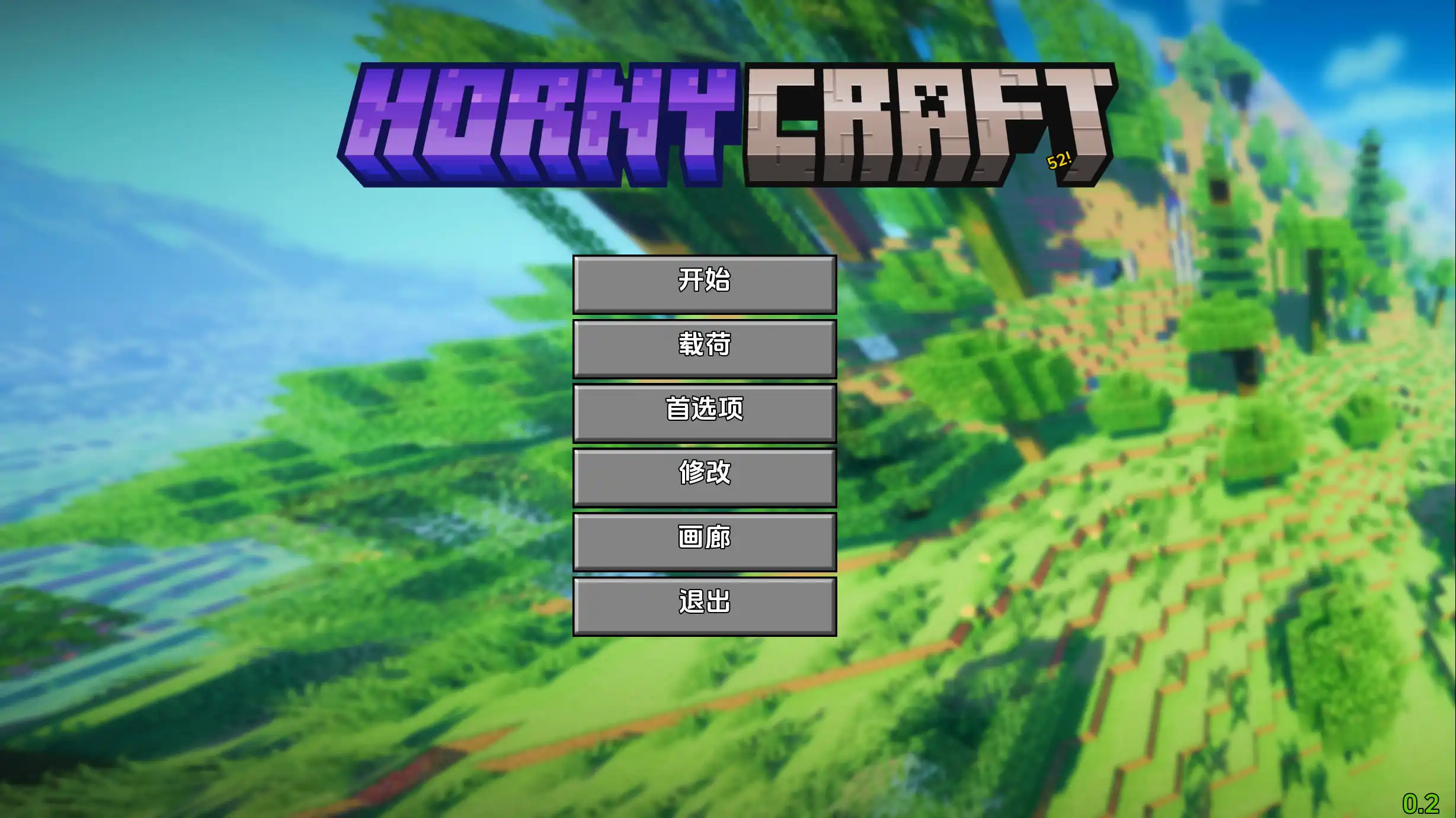 【欧美SLG/汉化/沙盒/修复】我的世界黄版v0.21修复汉化版【PC+安卓/2.85G/更新】
