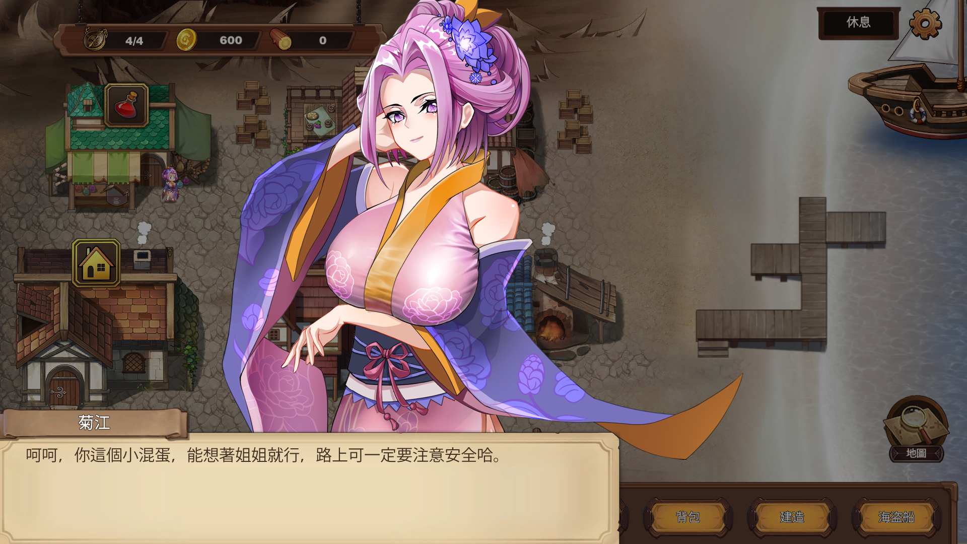 奥斯洛海传说2 (3).jpg