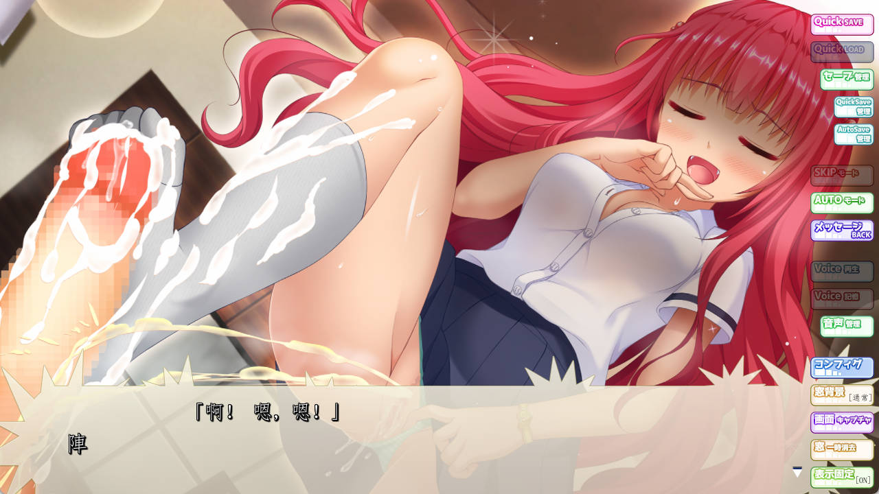 被魅魔附身的妹妹 (5).jpg