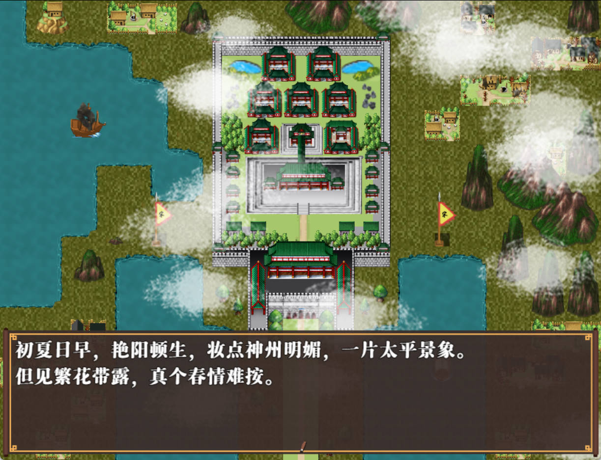 水浒乱寝传 (2).jpg 水浒乱寝传 (2).jpg