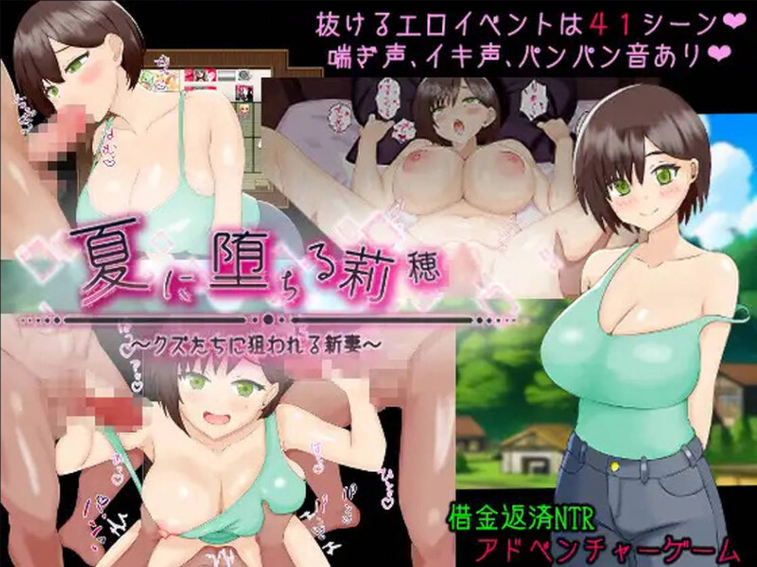 堕入夏日的莉穗 (11).jpg