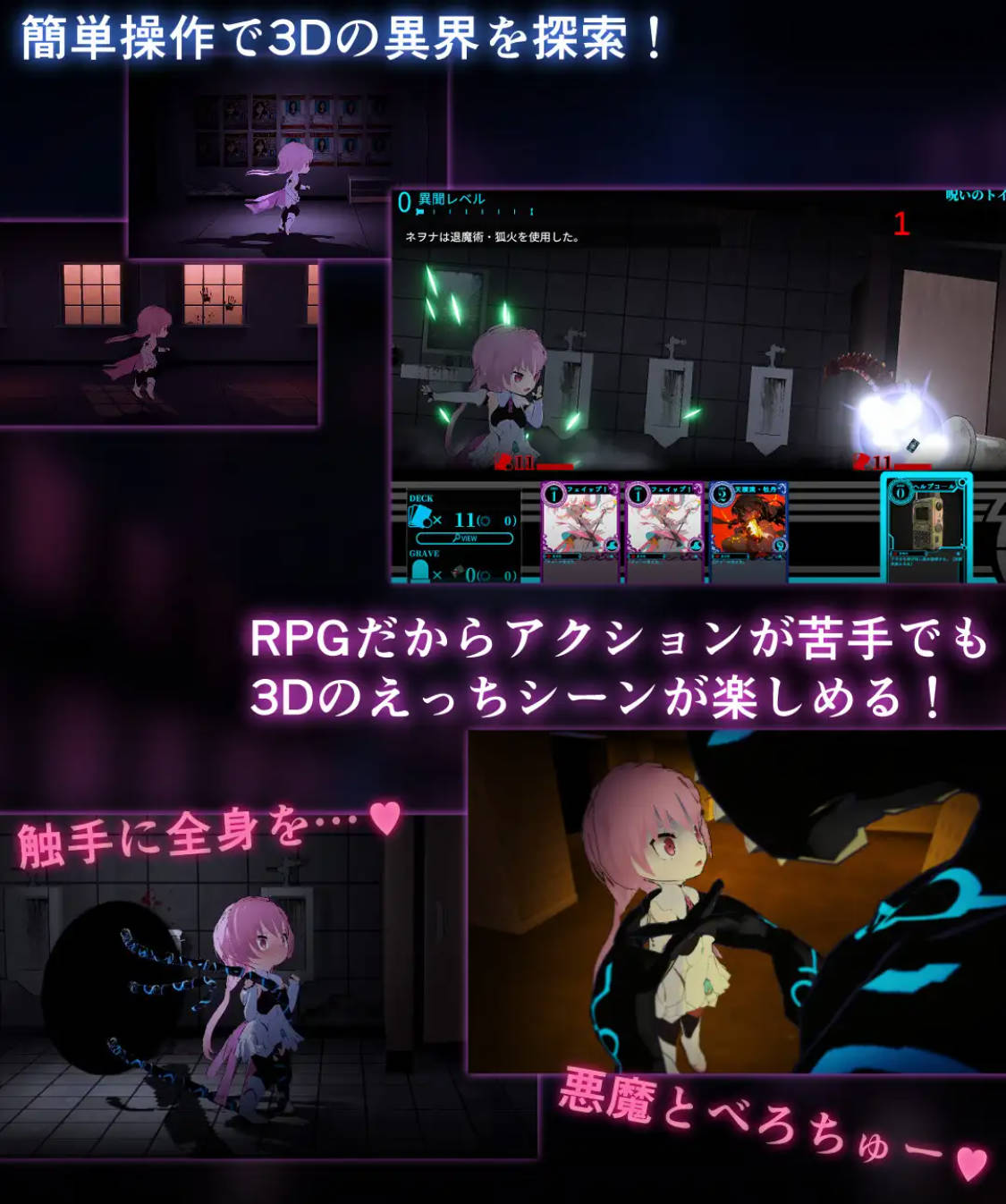 淫神供仪涅欧娜 (9).jpg 淫神供仪涅欧娜 (9).jpg