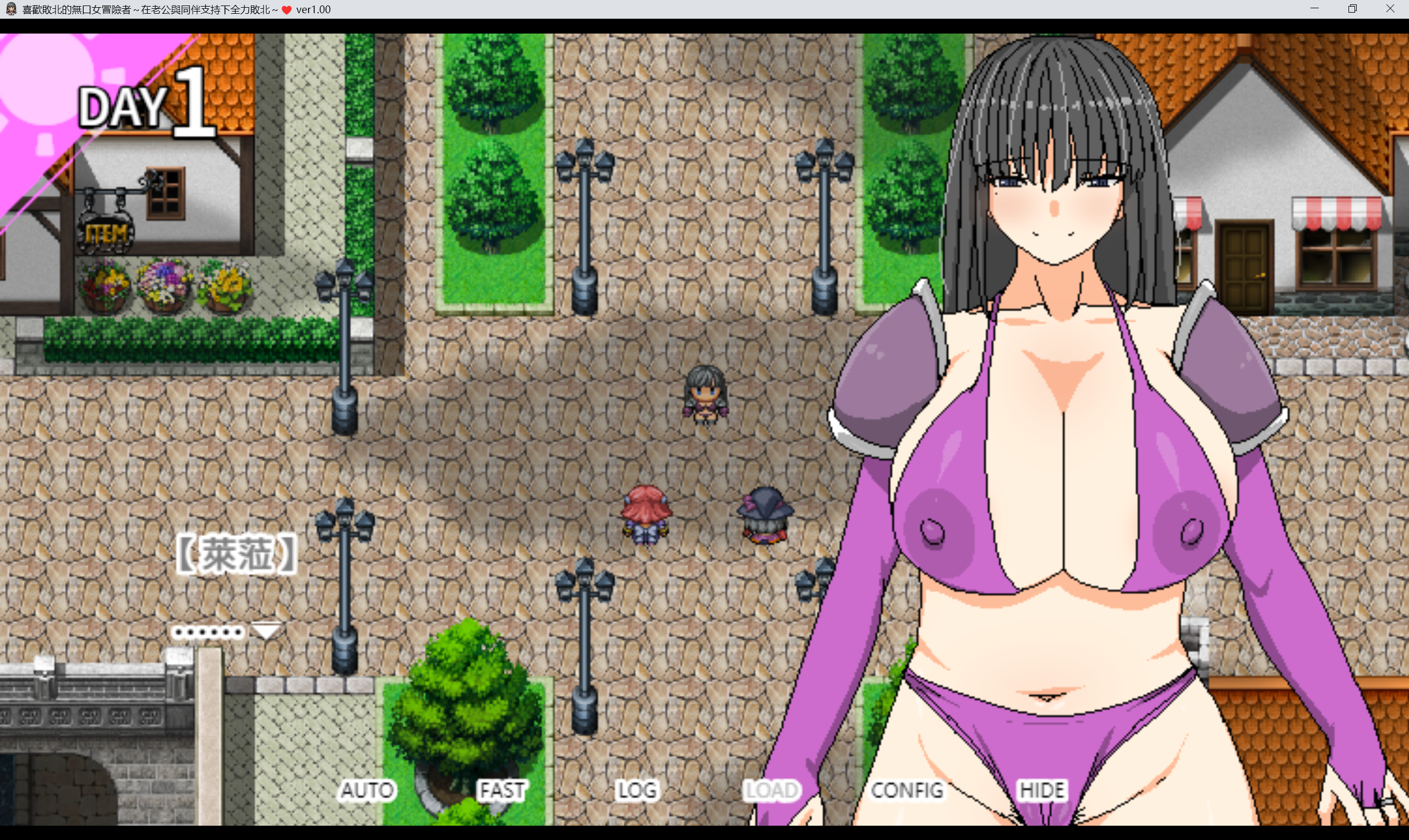 喜欢败北的沉默女冒险者 (1).png