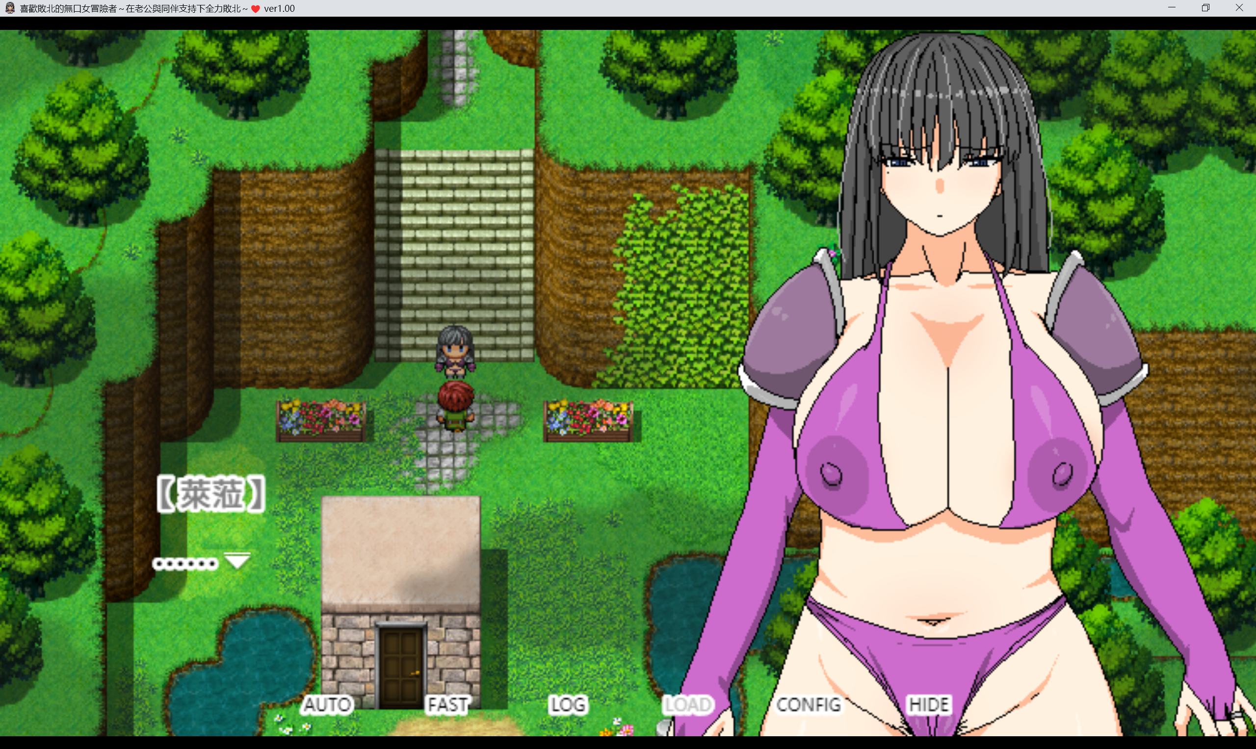 喜欢败北的沉默女冒险者 (8).png
