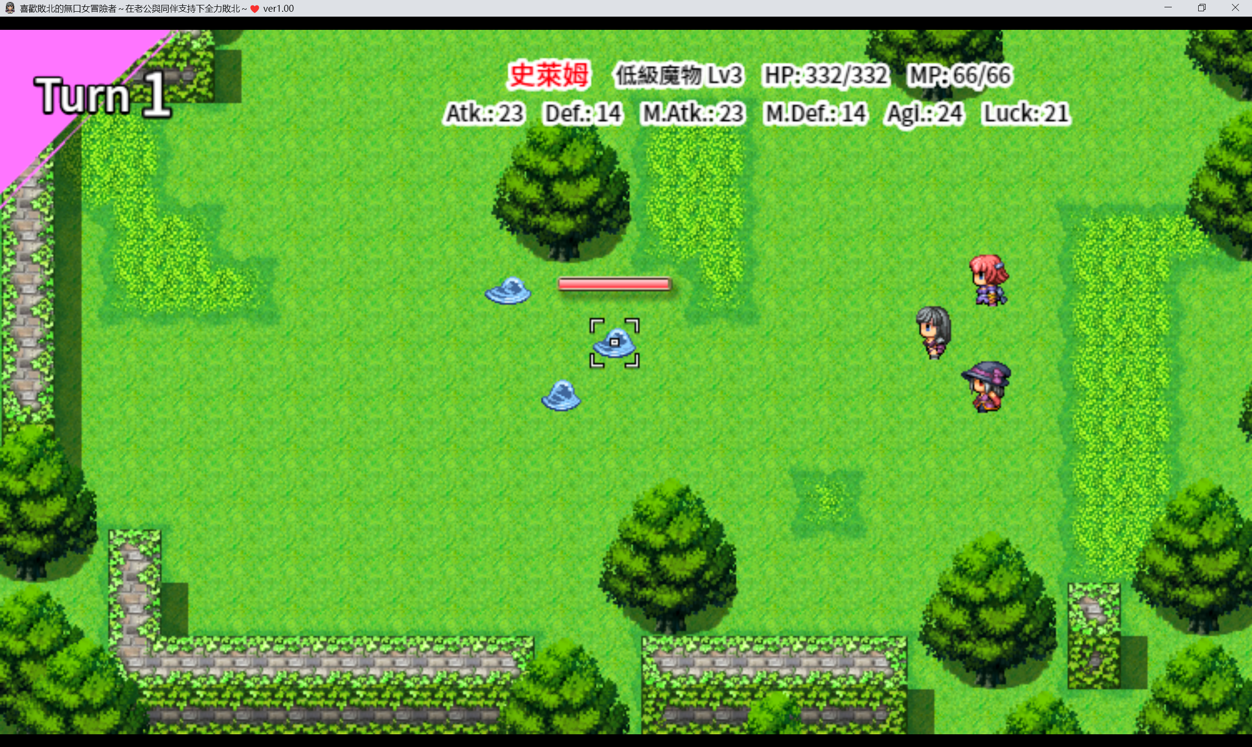 喜欢败北的沉默女冒险者 (7).png