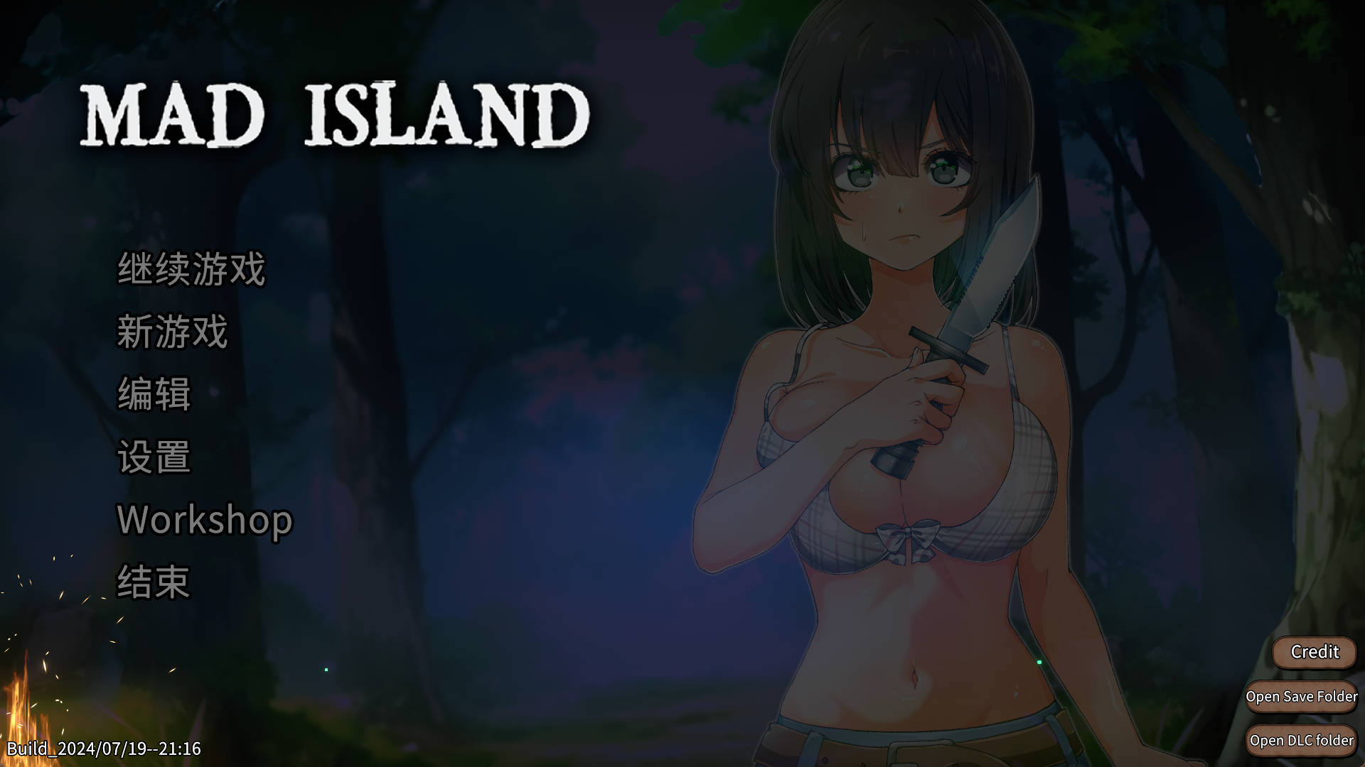 【自由沙盒/ACT+SLG/中文/全动态】疯狂岛V0.1.1 官方中文正式步兵版+DLC【大更新】 Mad Island