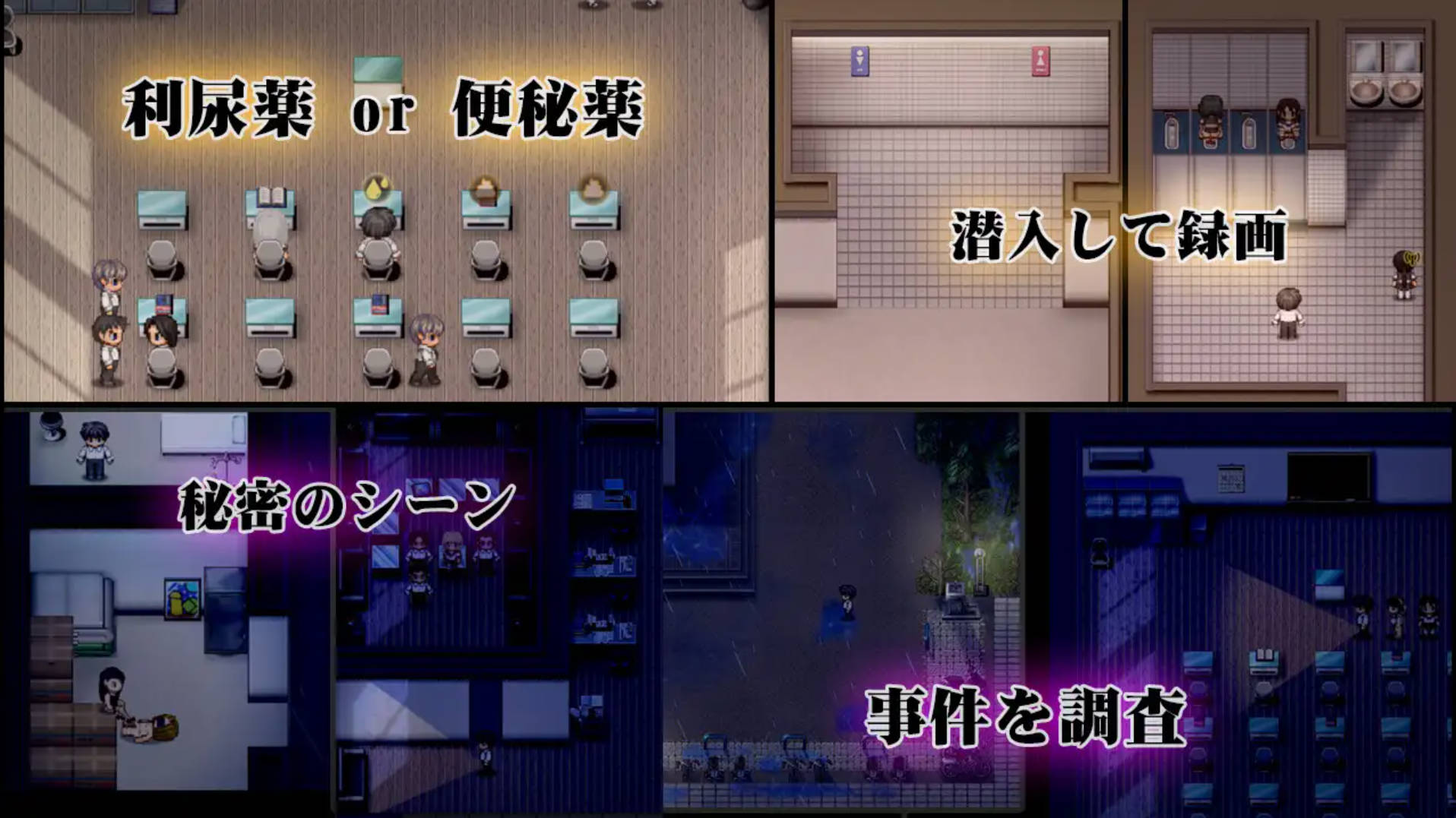 盗撮学園 (5).jpg 盗撮学園 (5).jpg