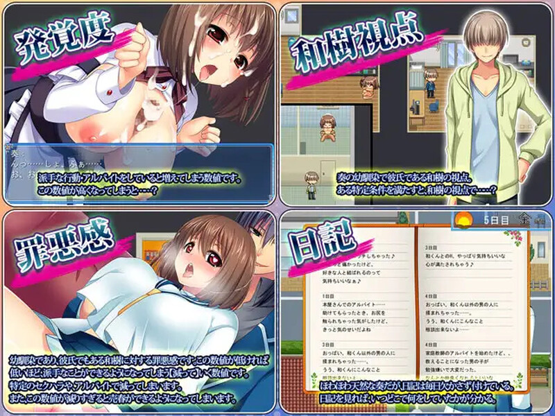寝取幼驯染奏 (2).jpg 寝取幼驯染奏 (2).jpg