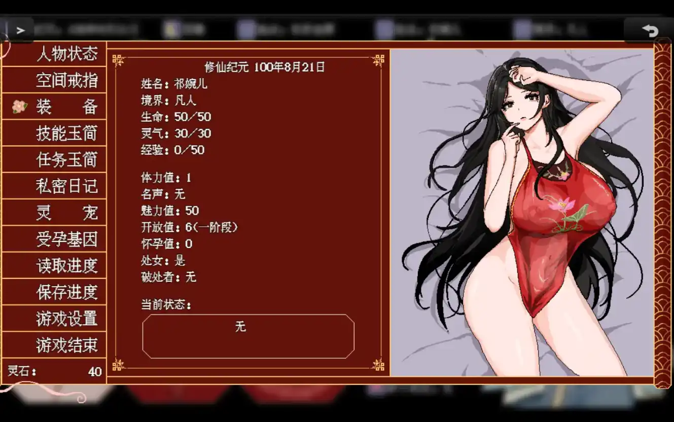 19198779-8eca-4d54-b231-c358a565c096.png