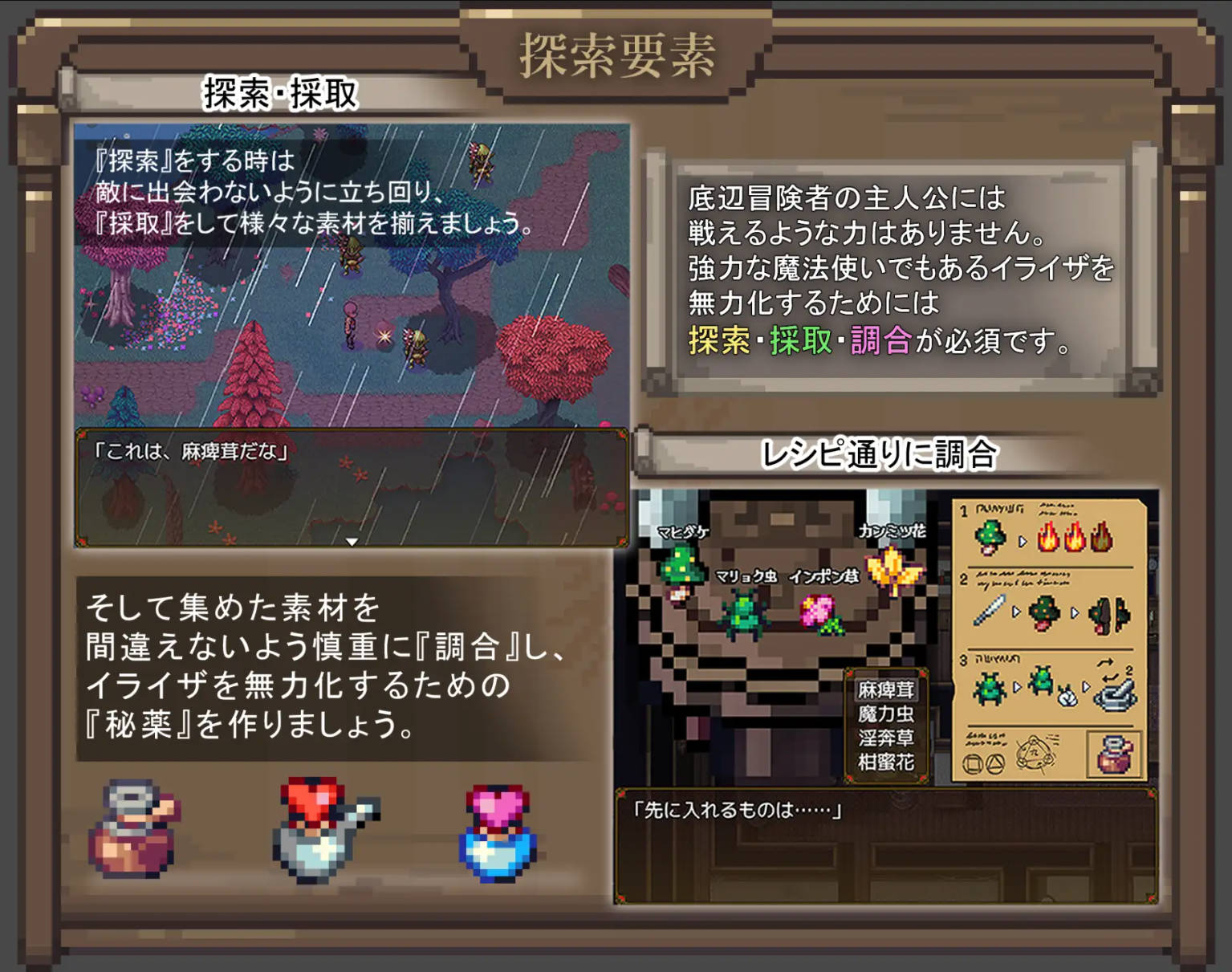 伊莱莎的秘药 (7).jpg 伊莱莎的秘药 (7).jpg