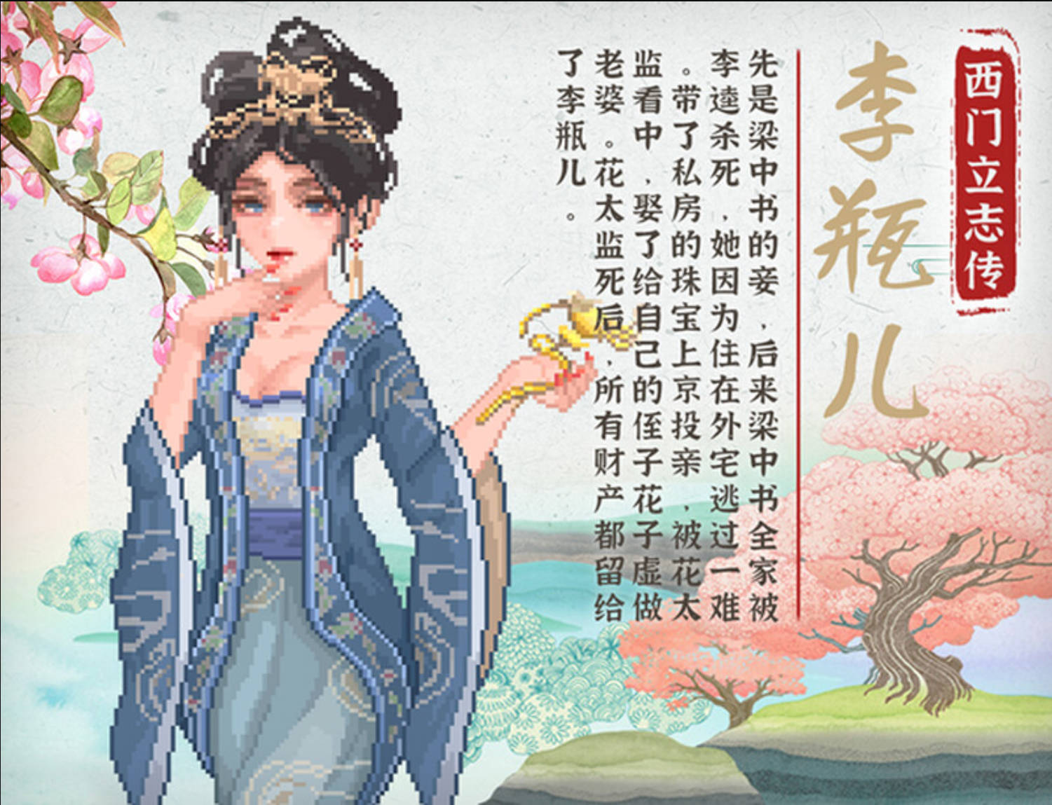 西门立志传 (1).jpg 西门立志传 (1).jpg