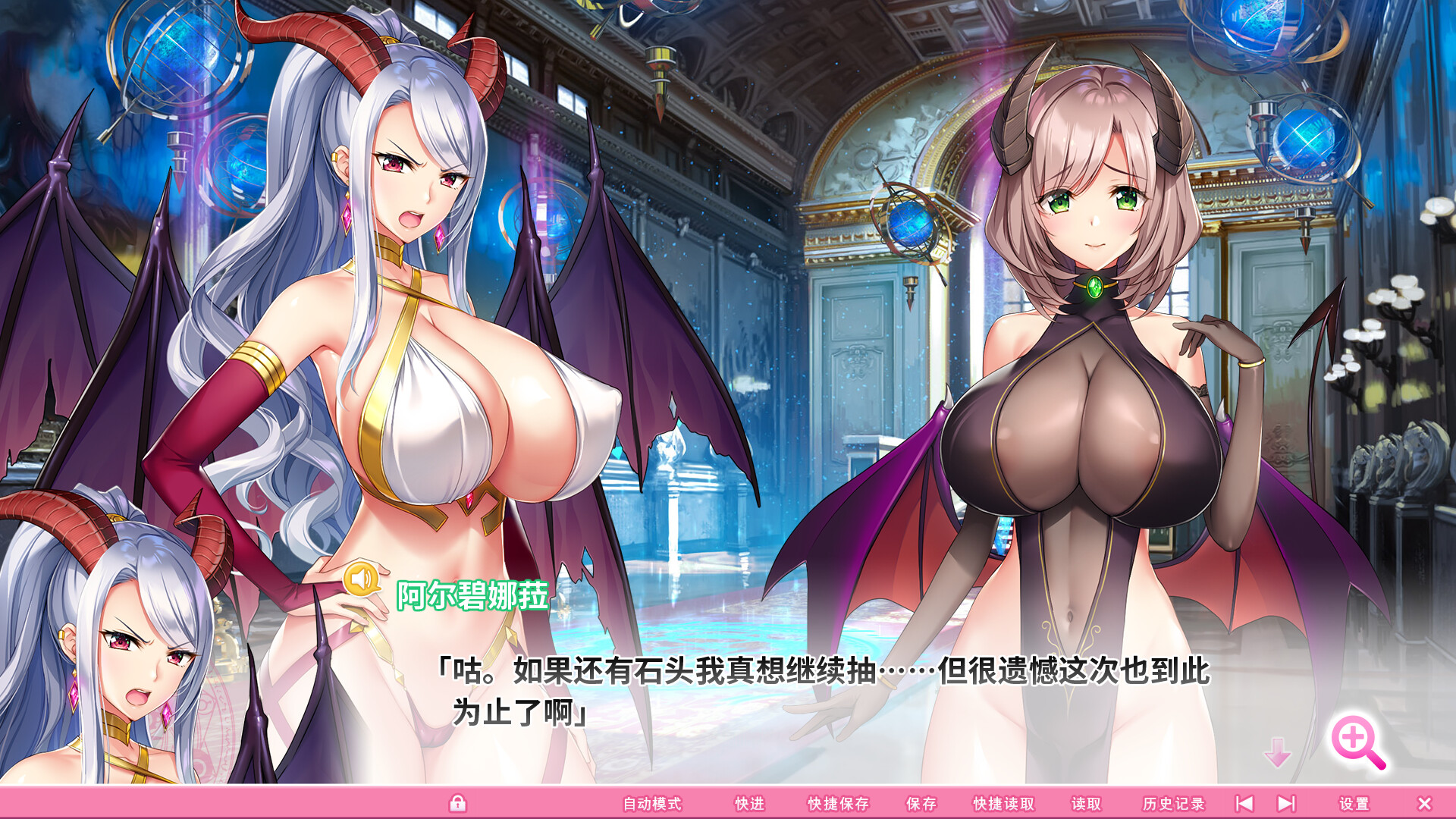 异世界魅魔学园! (9).jpg 异世界魅魔学园! (9).jpg