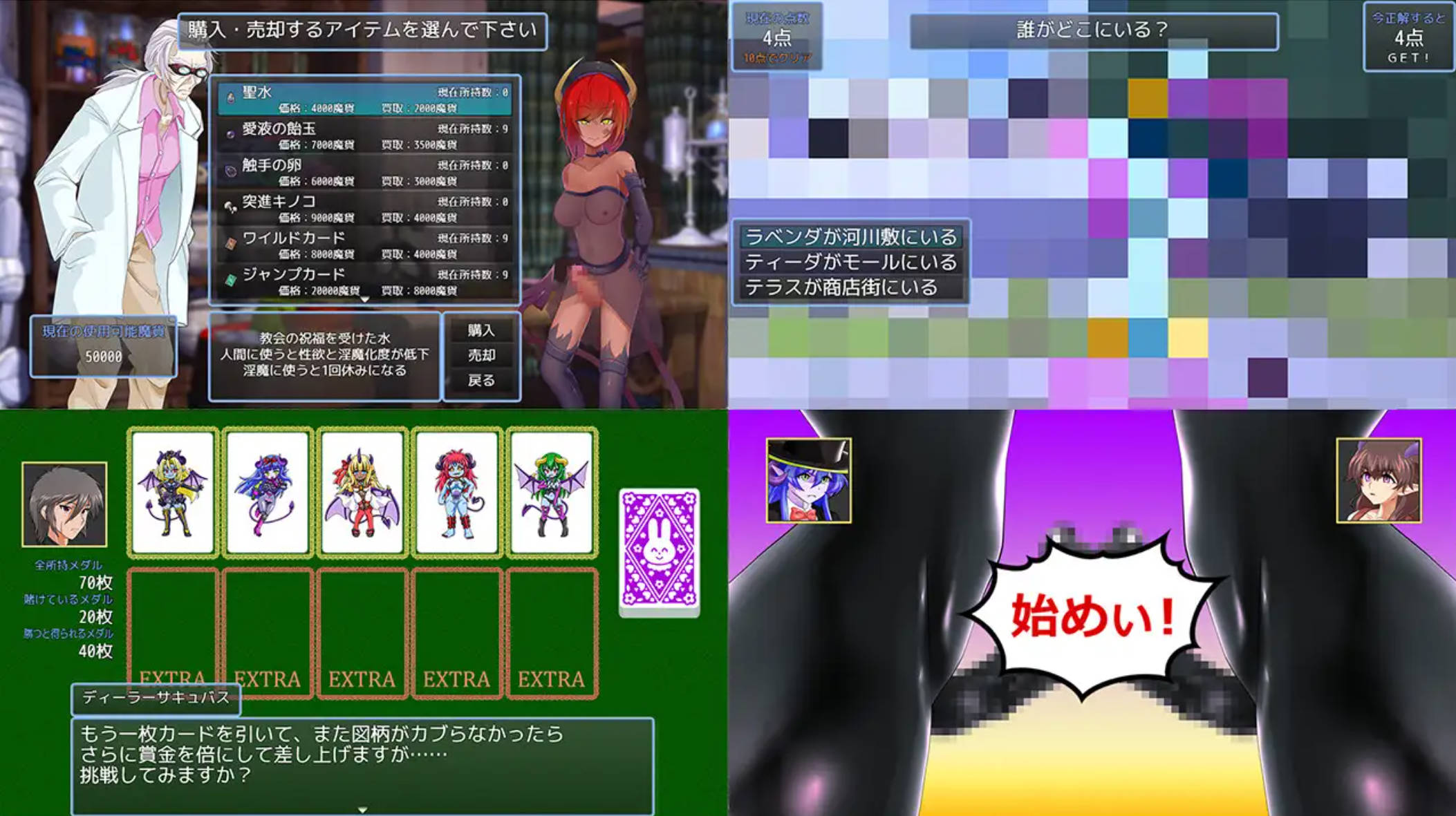 淫魔化大富翁2 (4).jpg 淫魔化大富翁2 (4).jpg