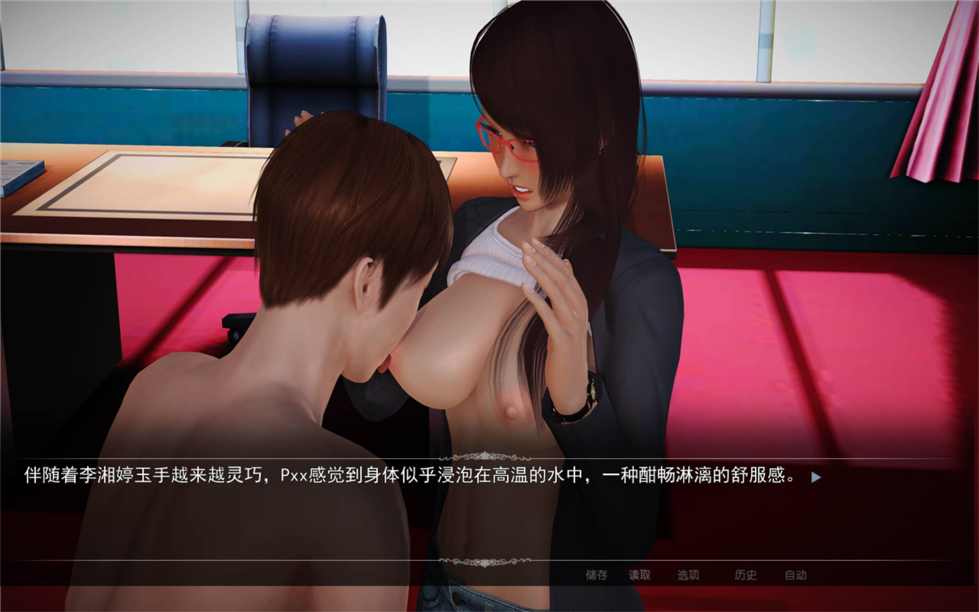 好色小姨 (22).jpg